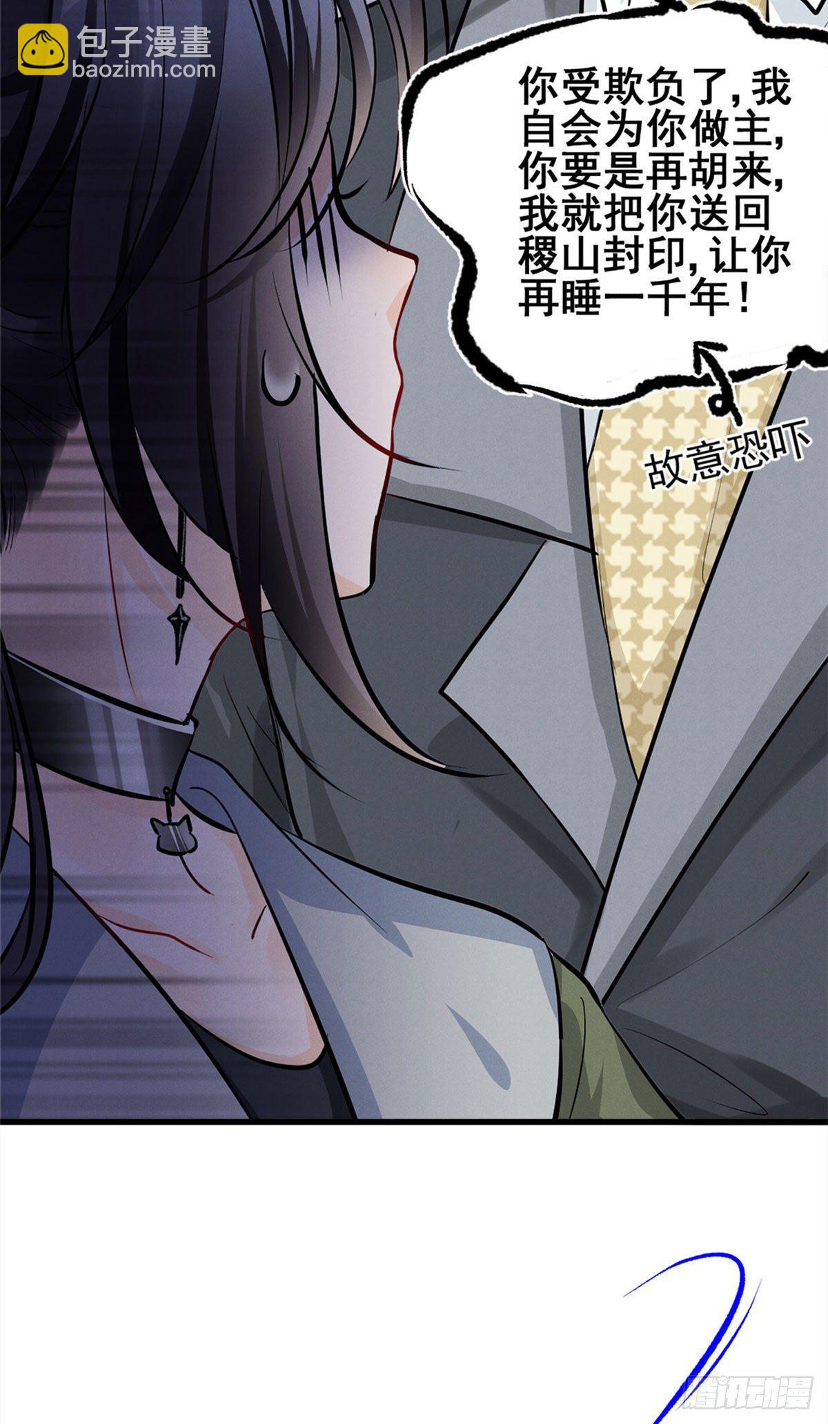 16 自作多情(1/2)-第18话