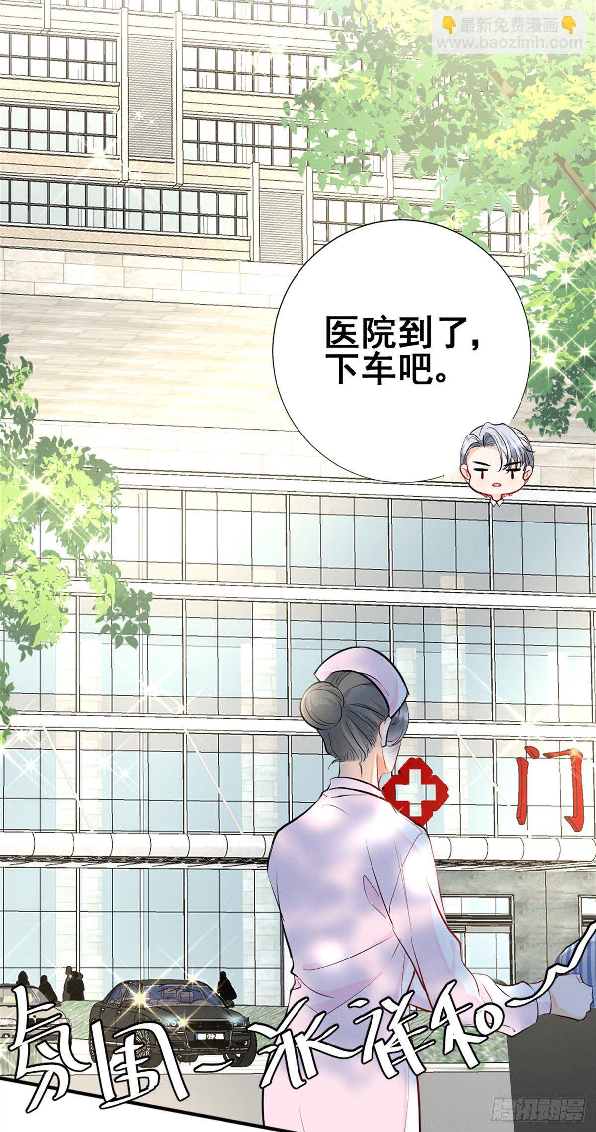 16 自作多情(1/2)-第18话