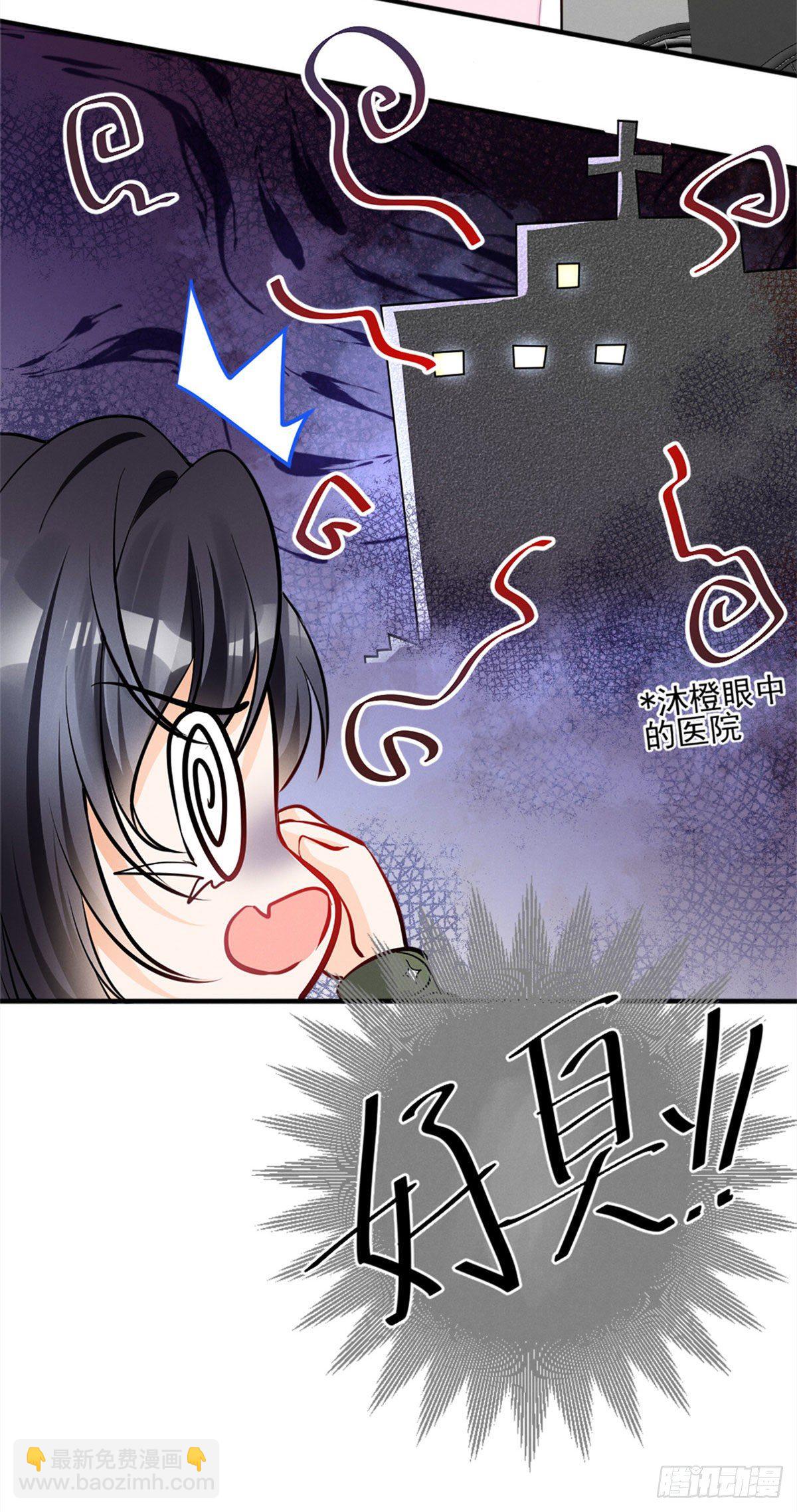 16 自作多情(1/2)-第18话