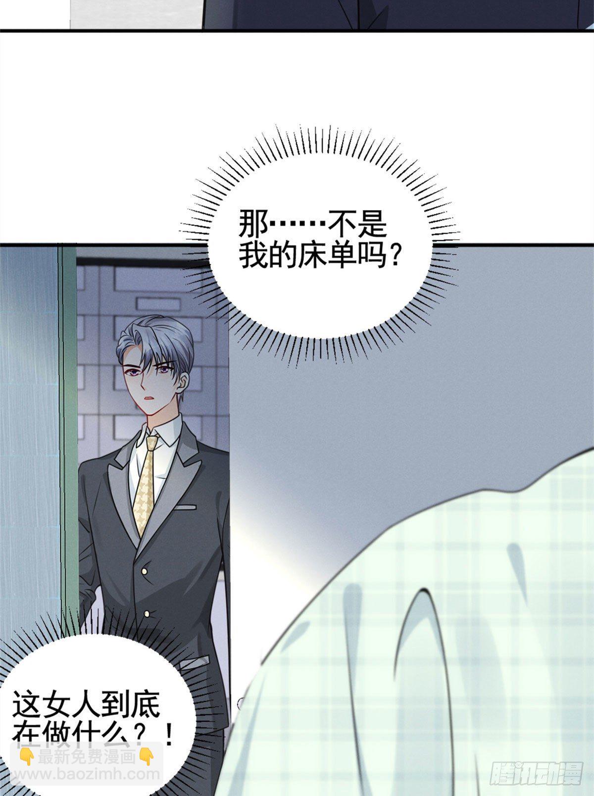 16 自作多情(1/2)-第18话