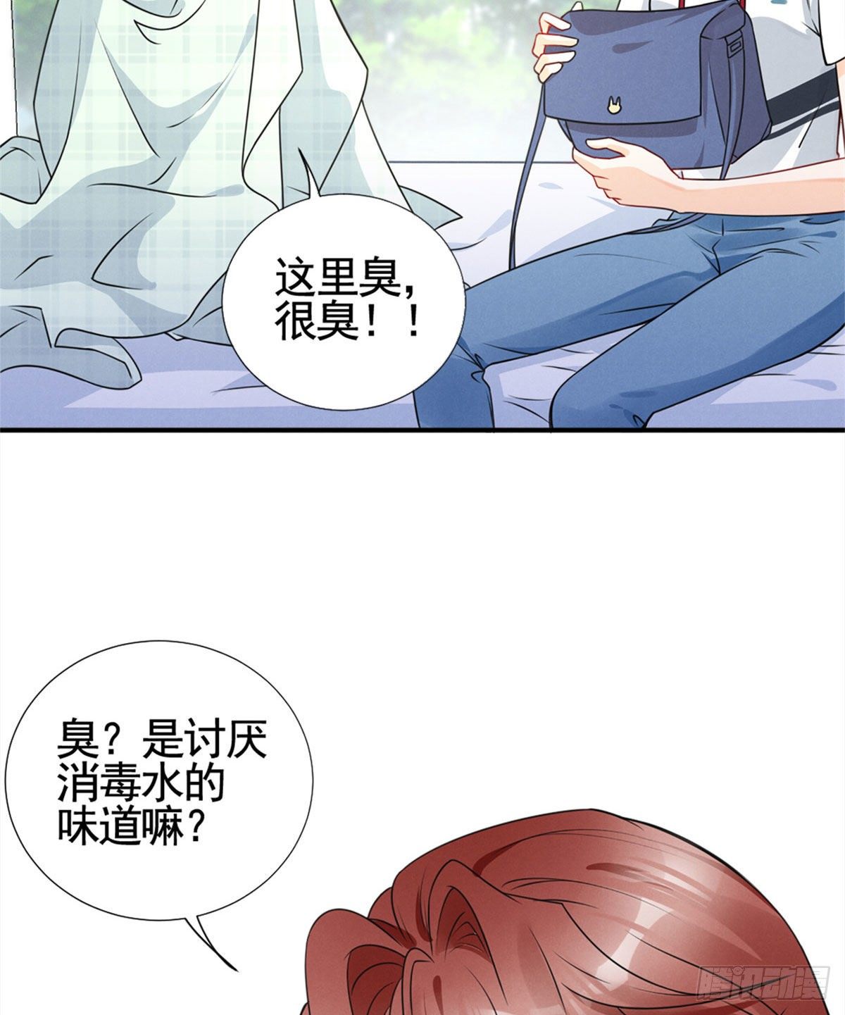 16 自作多情(1/2)-第18话