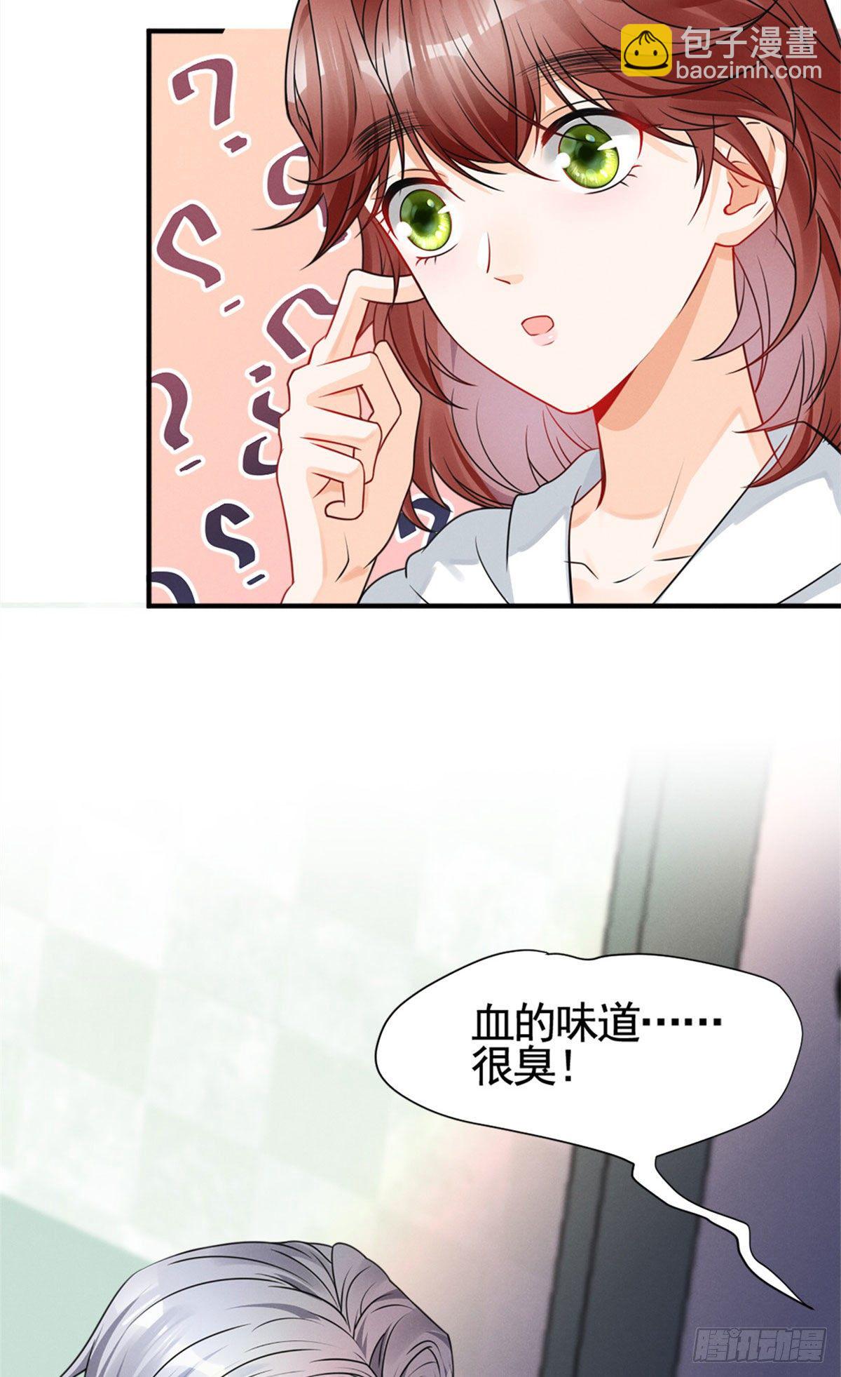 16 自作多情(1/2)-第18话