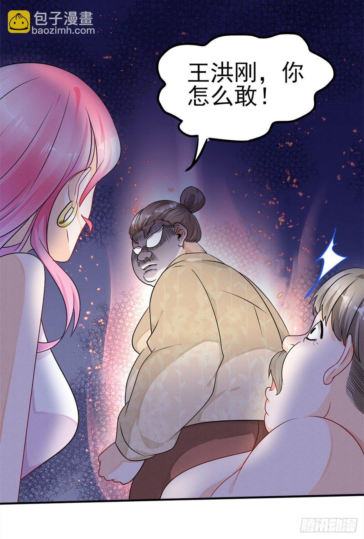 16 自作多情(1/2)-第18话