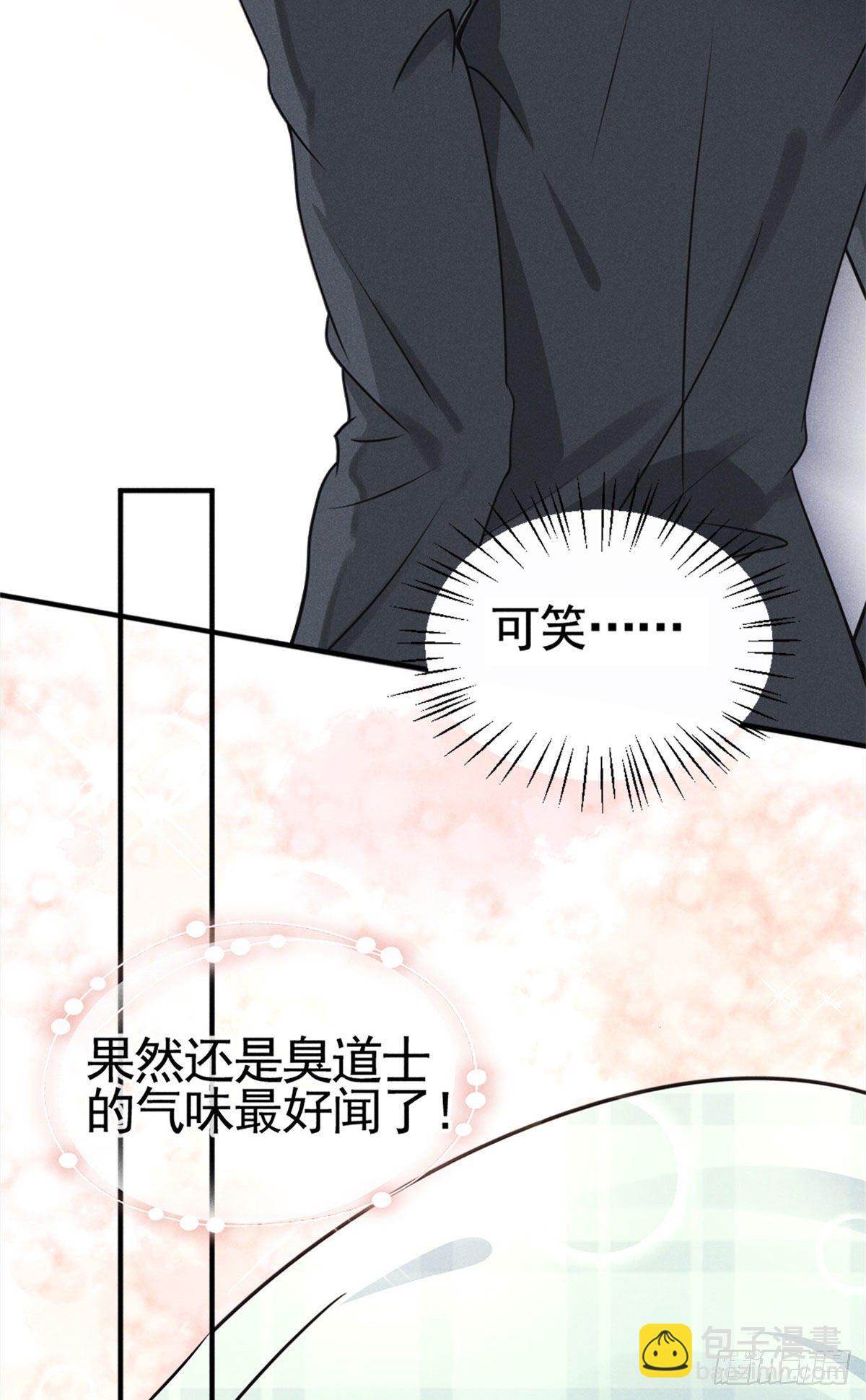 16 自作多情(1/2)-第18话