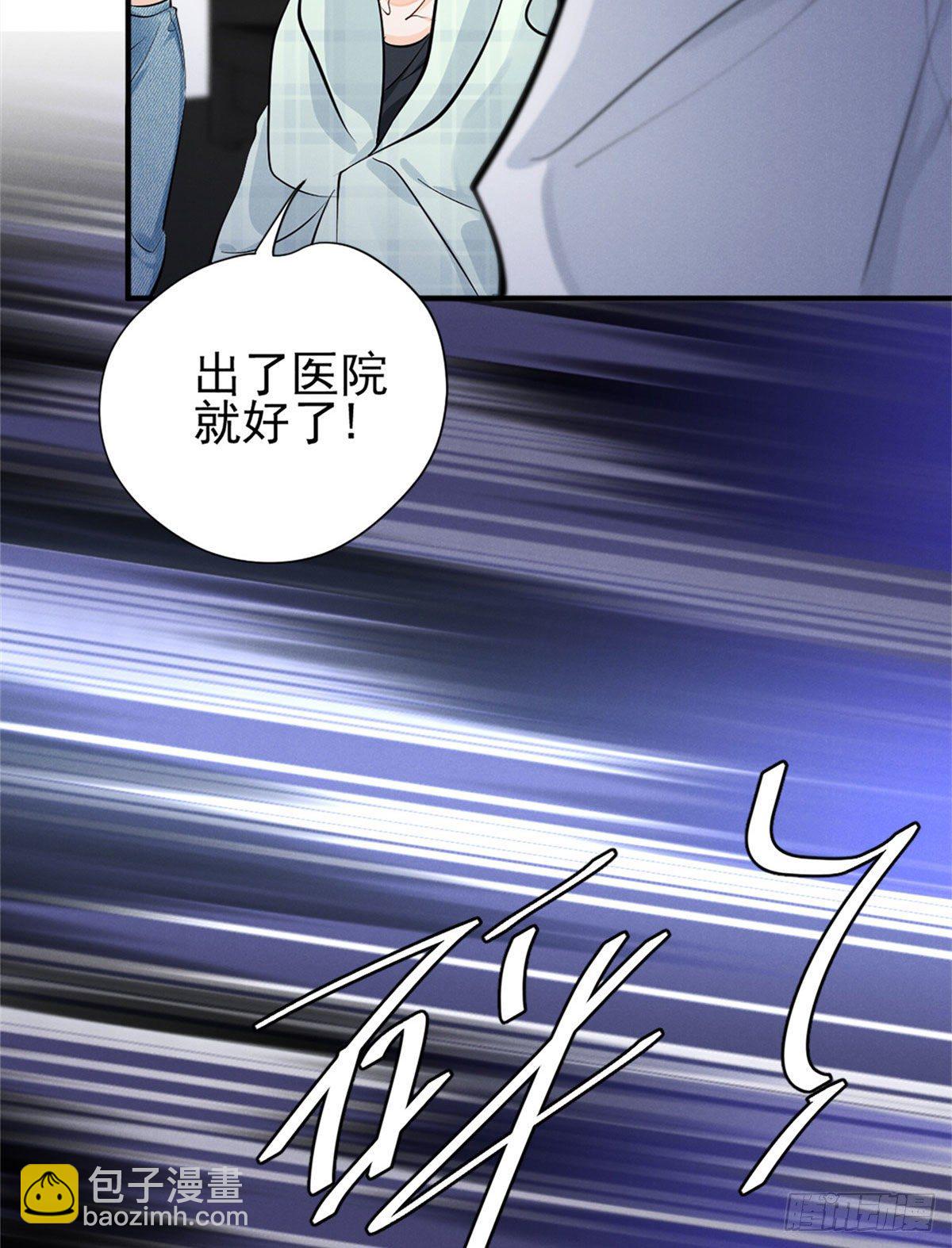 16 自作多情(1/2)-第18话