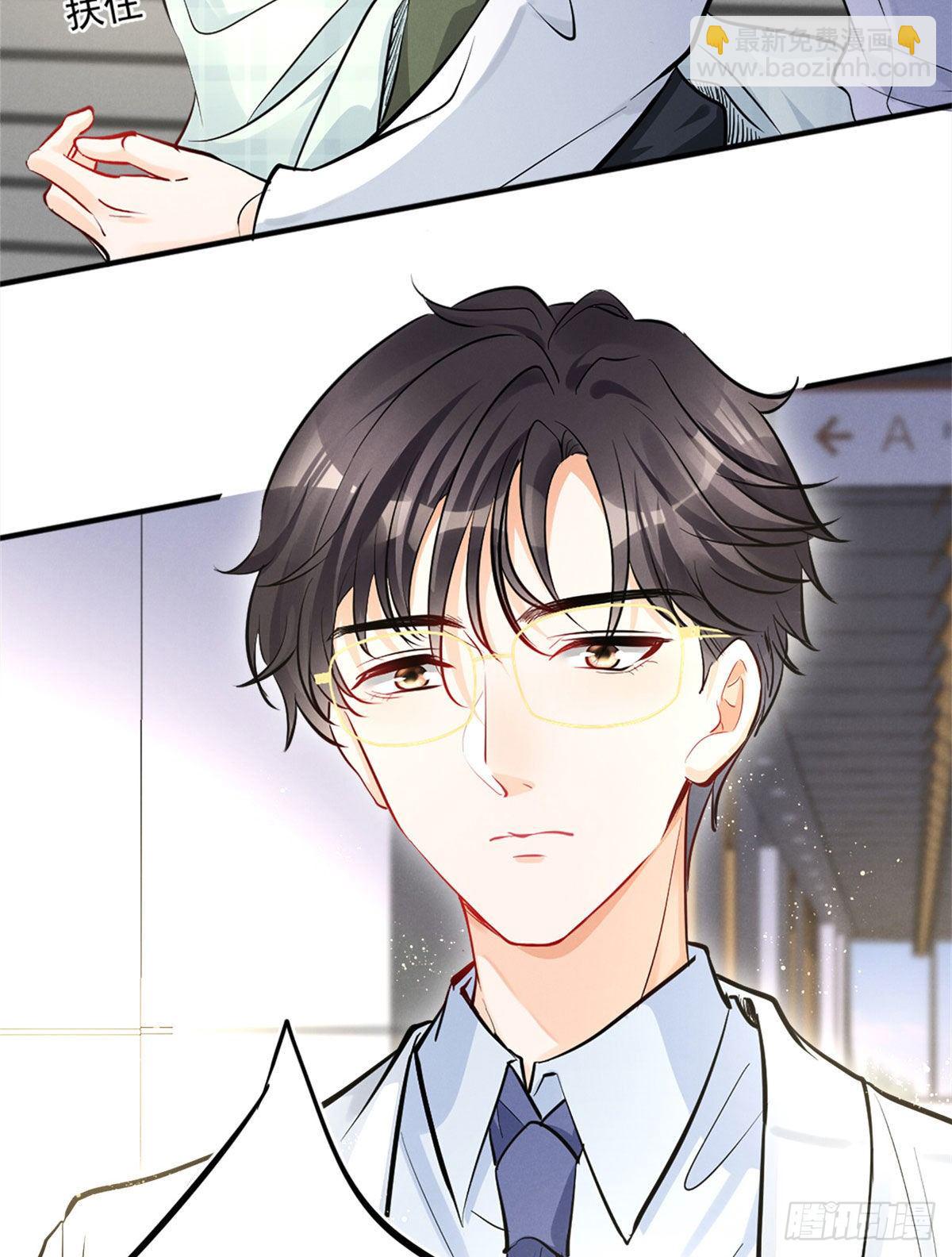 16 自作多情(1/2)-第18话