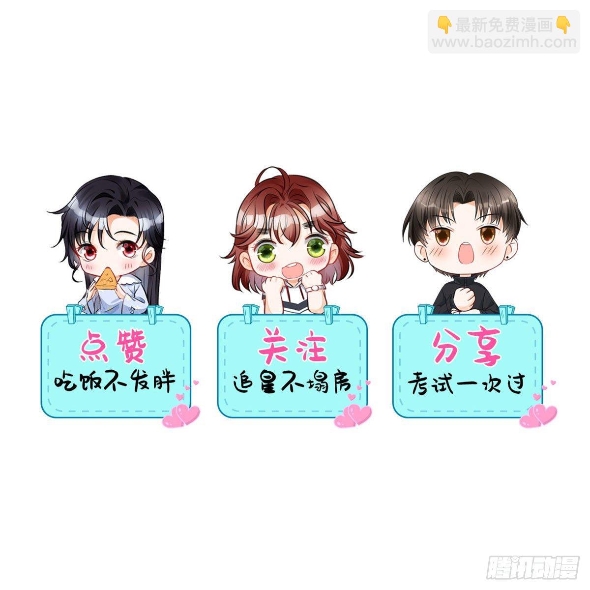 16 自作多情(1/2)-第18话