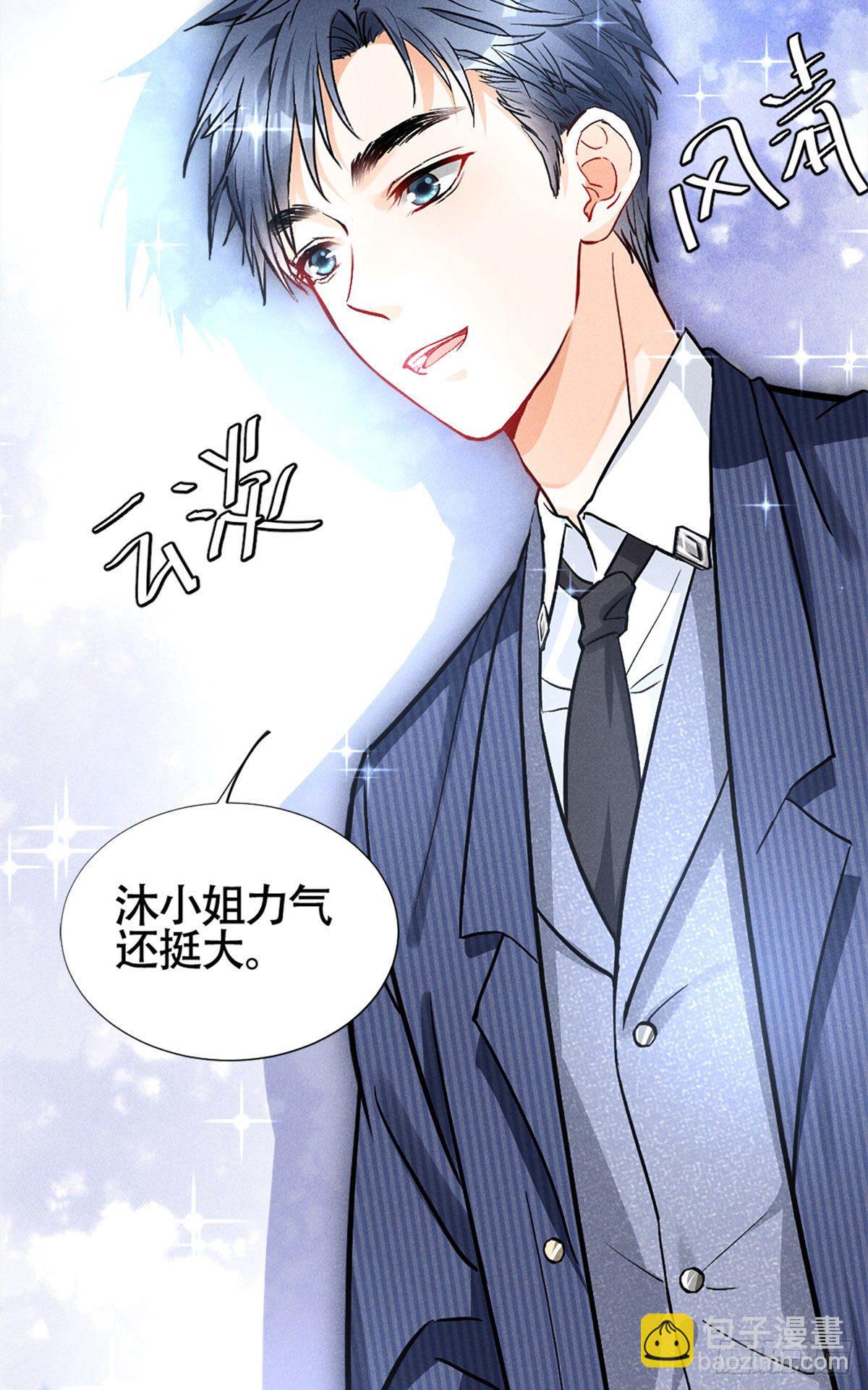 18 真霸总现身-第20话