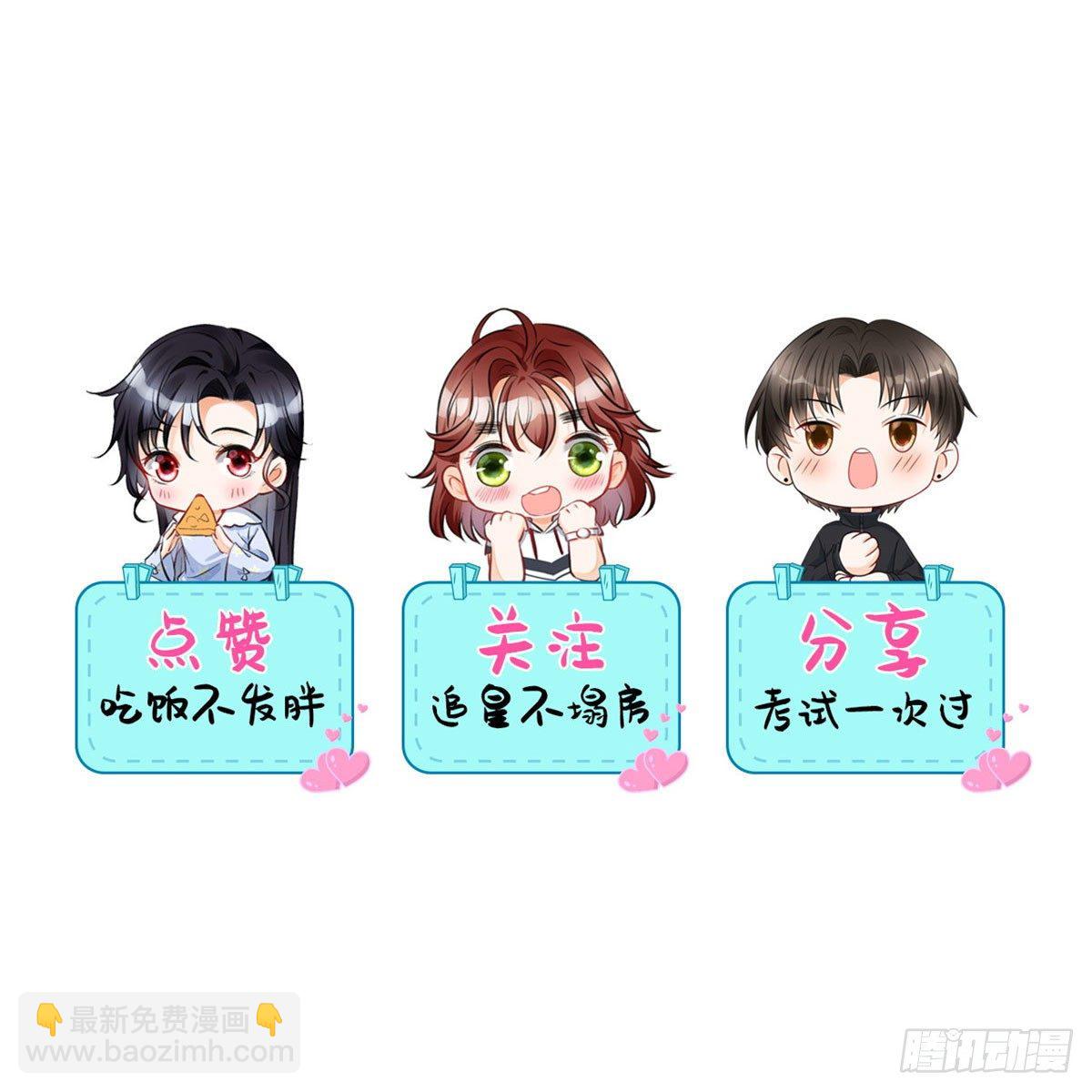 18 真霸总现身-第20话