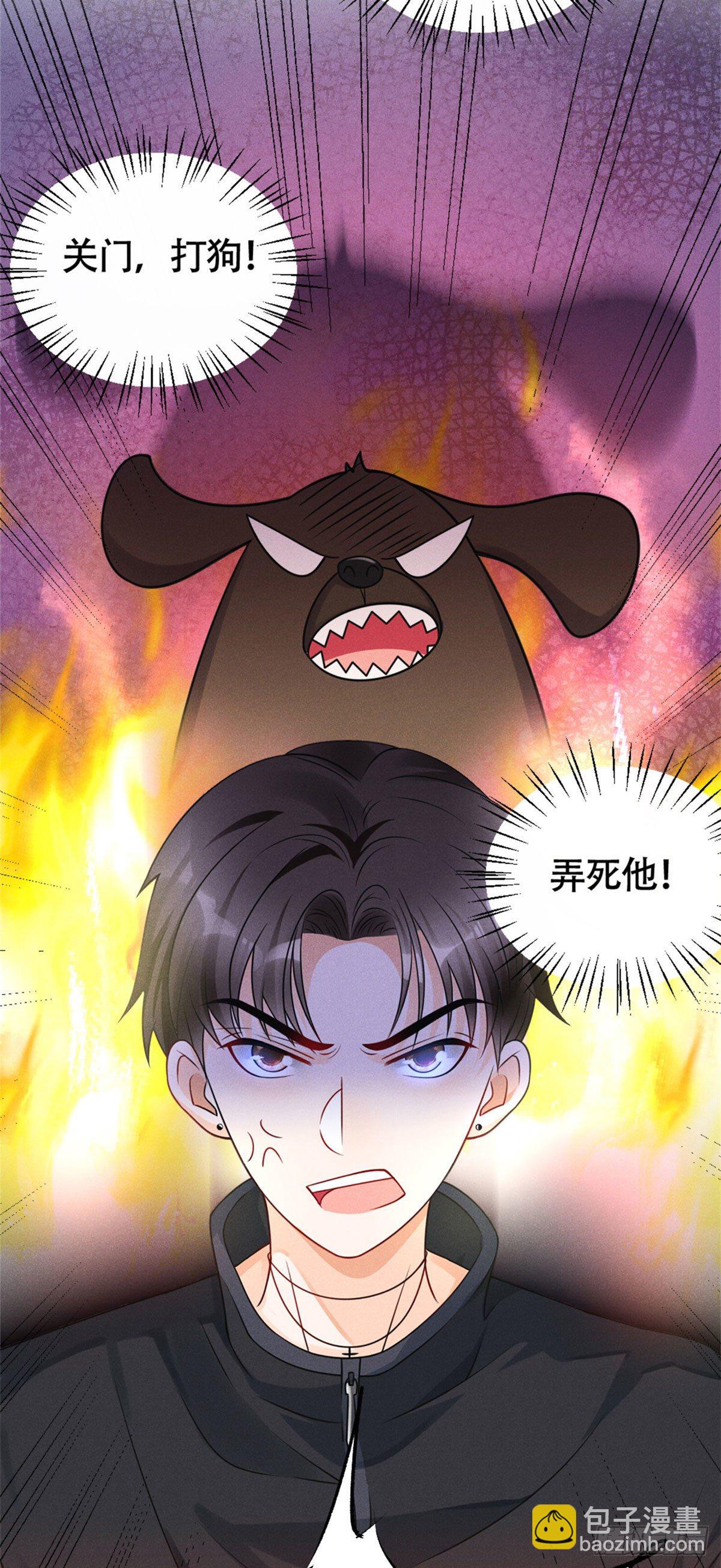 20 给你上位的机会-第22话