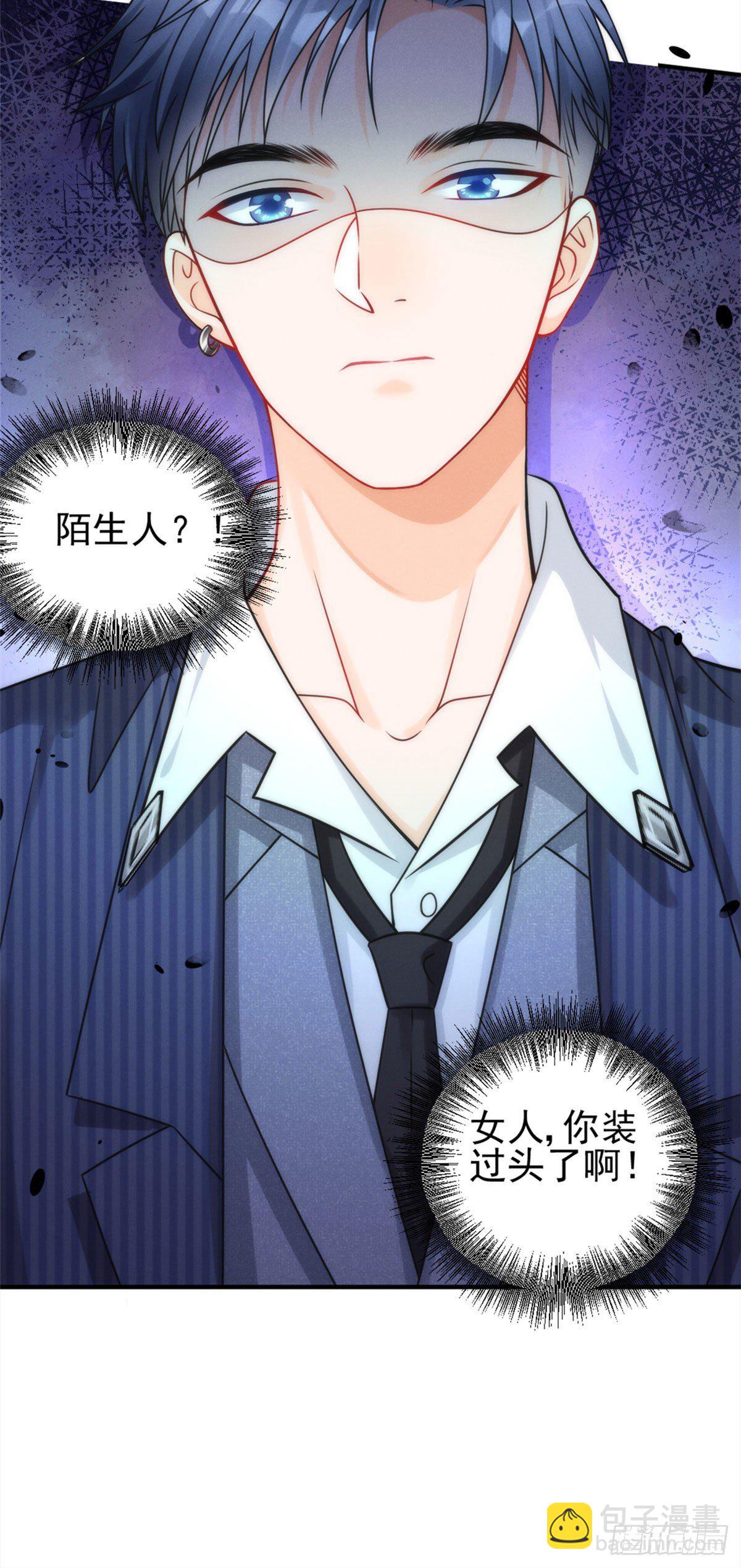 20 给你上位的机会-第22话