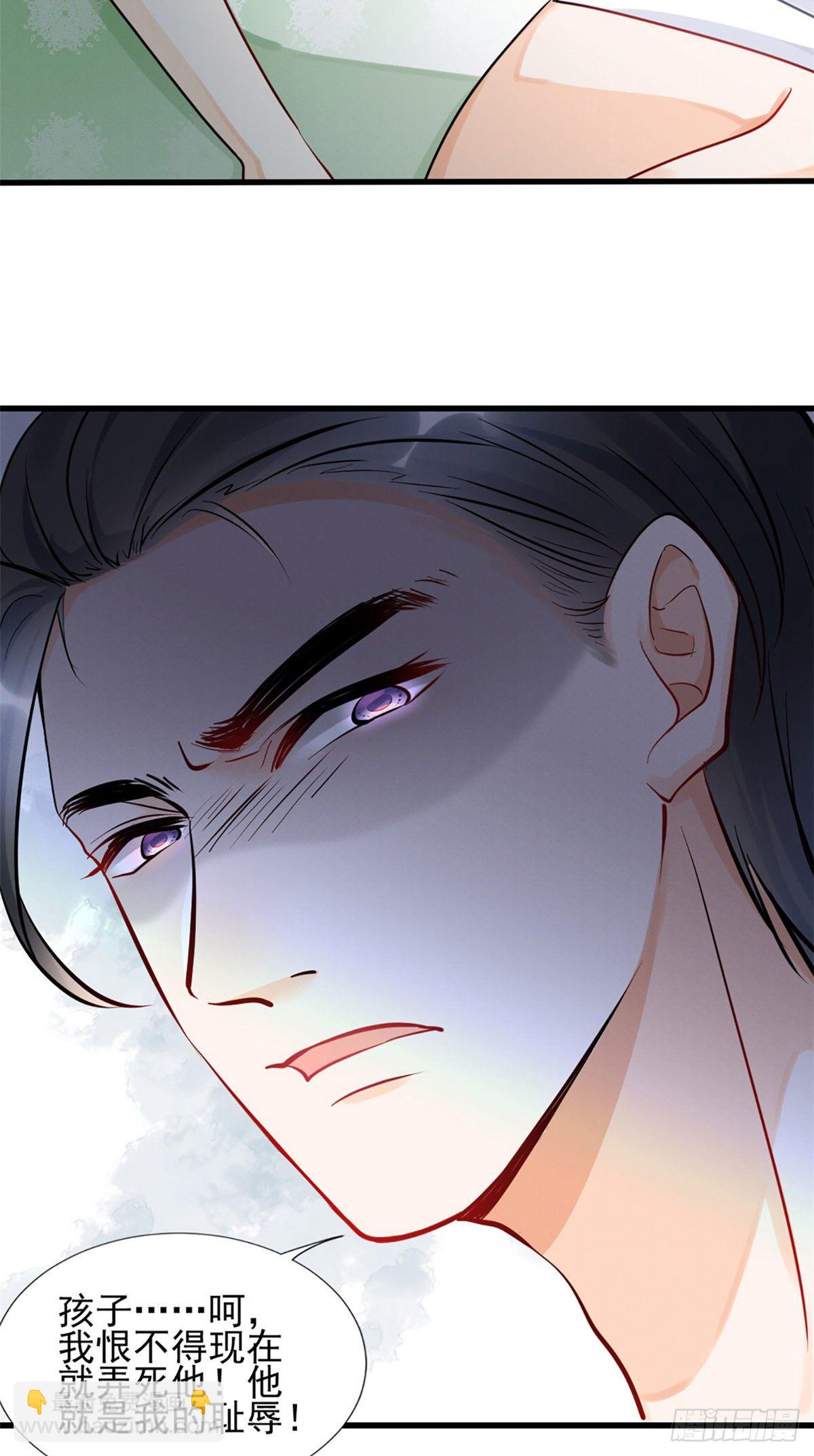 22 虐杀渣男！-第24话