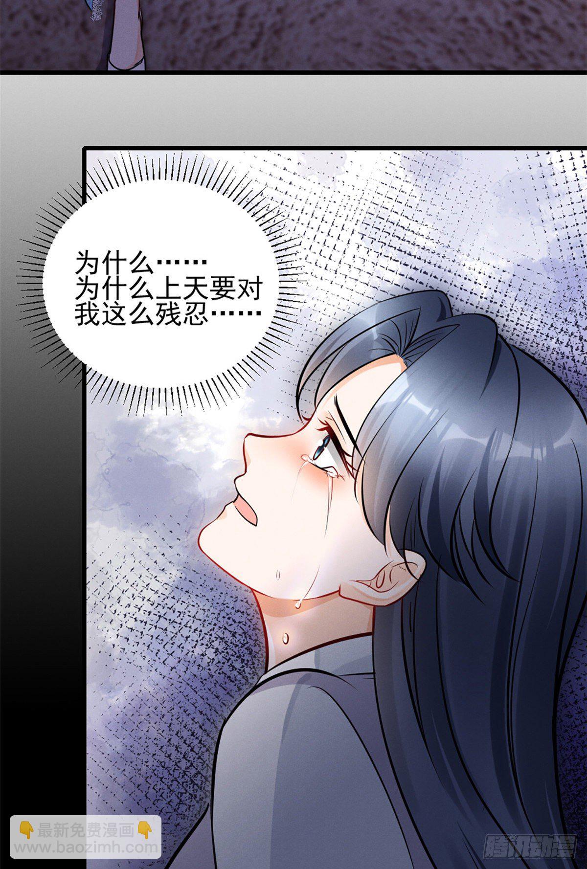 22 虐杀渣男！-第24话