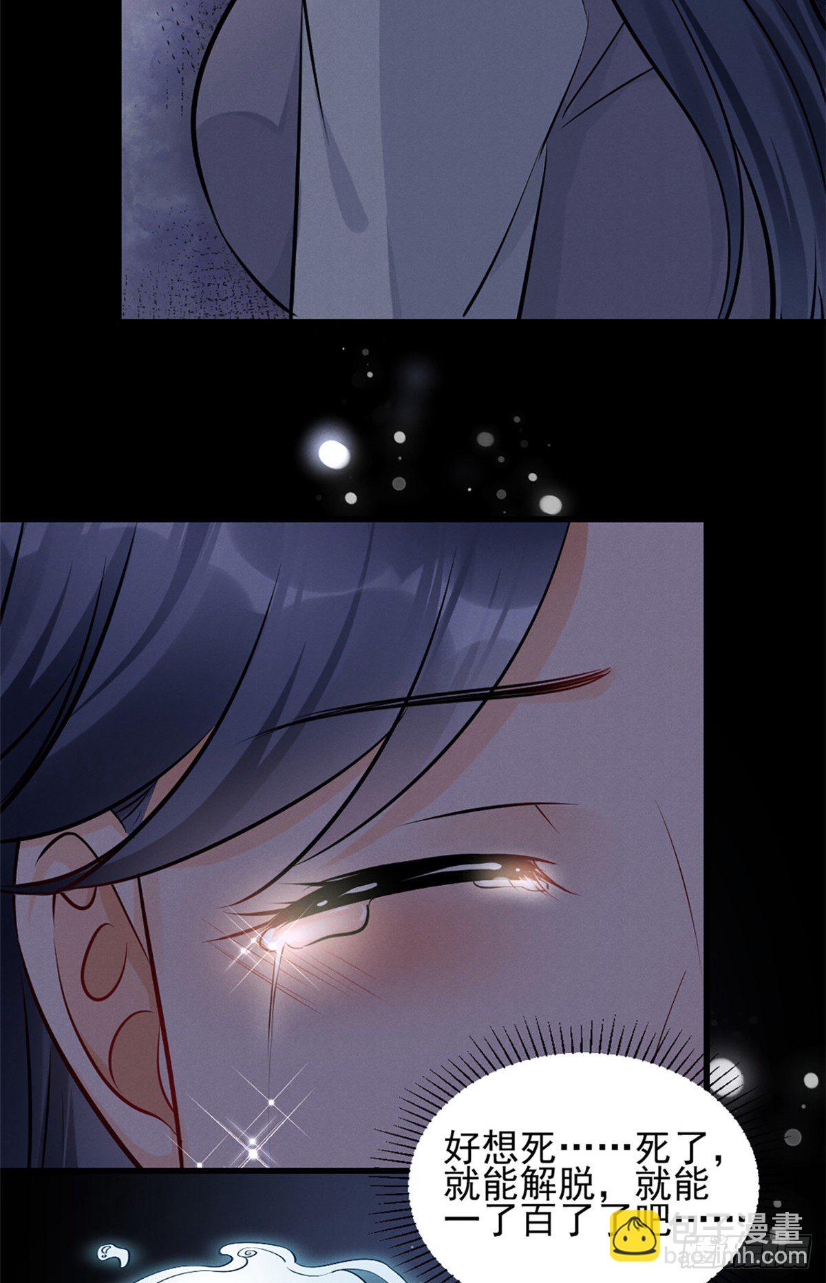 22 虐杀渣男！-第24话