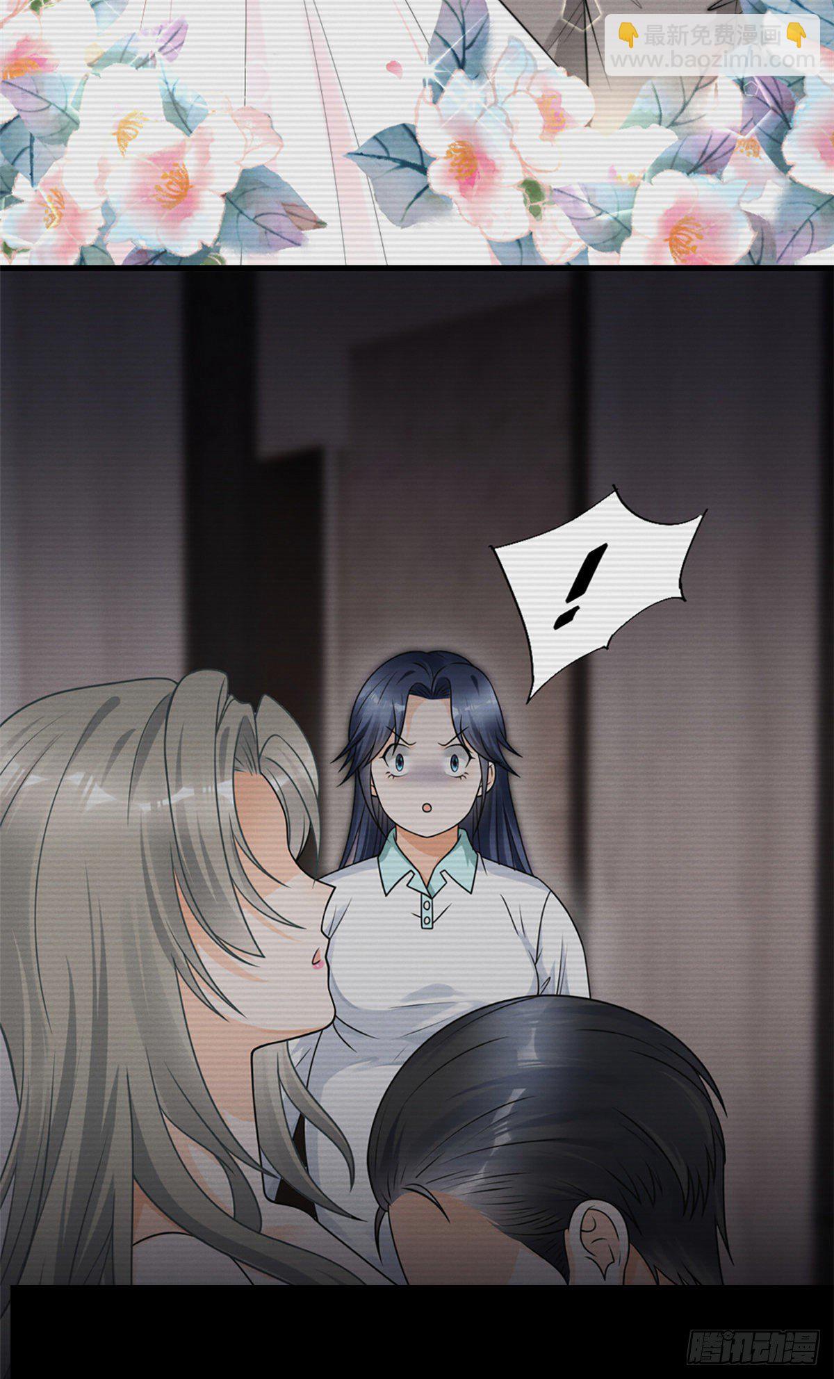 22 虐杀渣男！-第24话