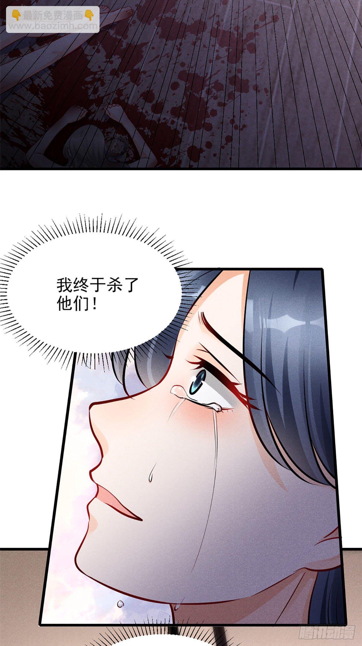 22 虐杀渣男！-第24话