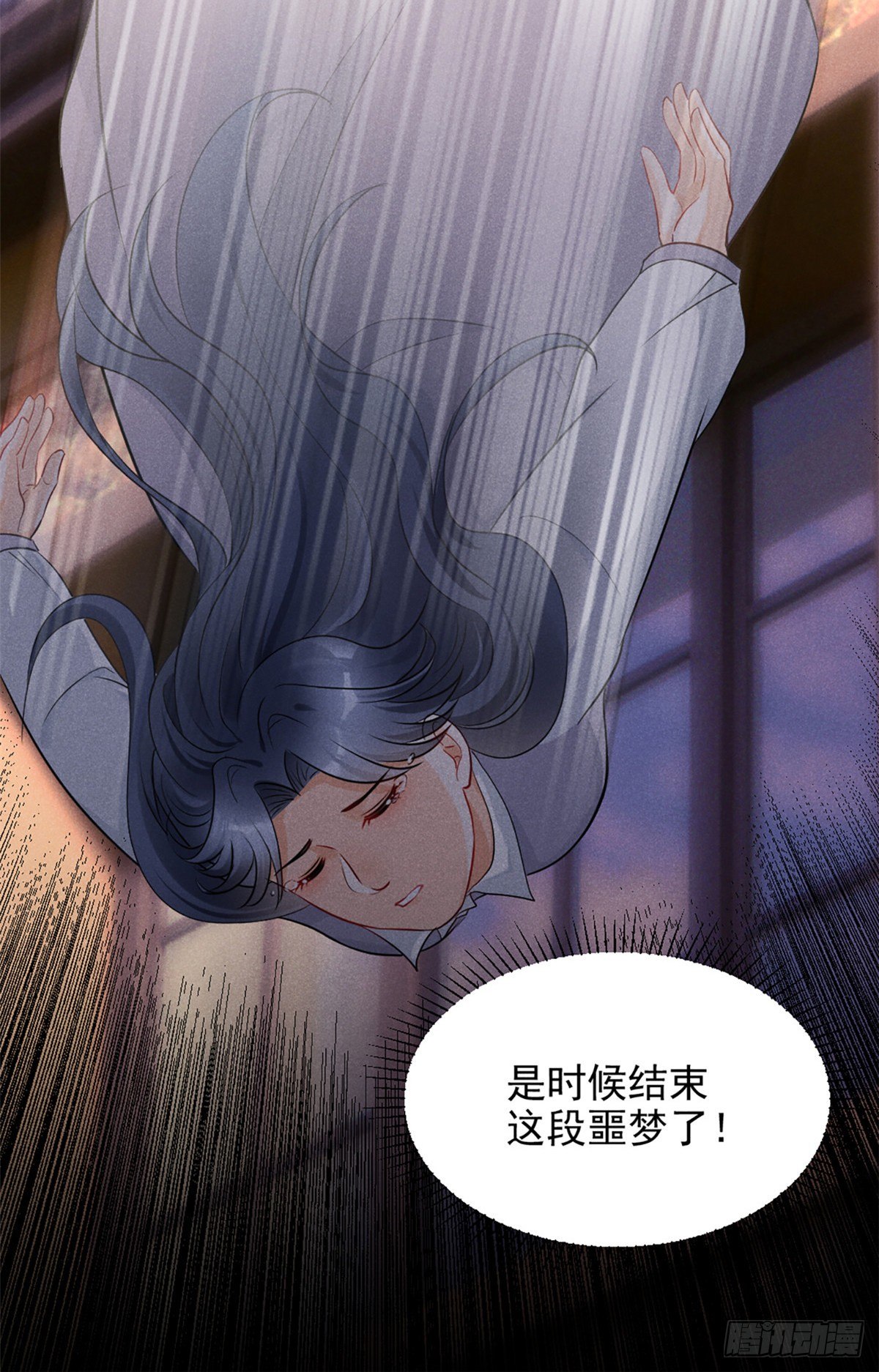 22 虐杀渣男！-第24话