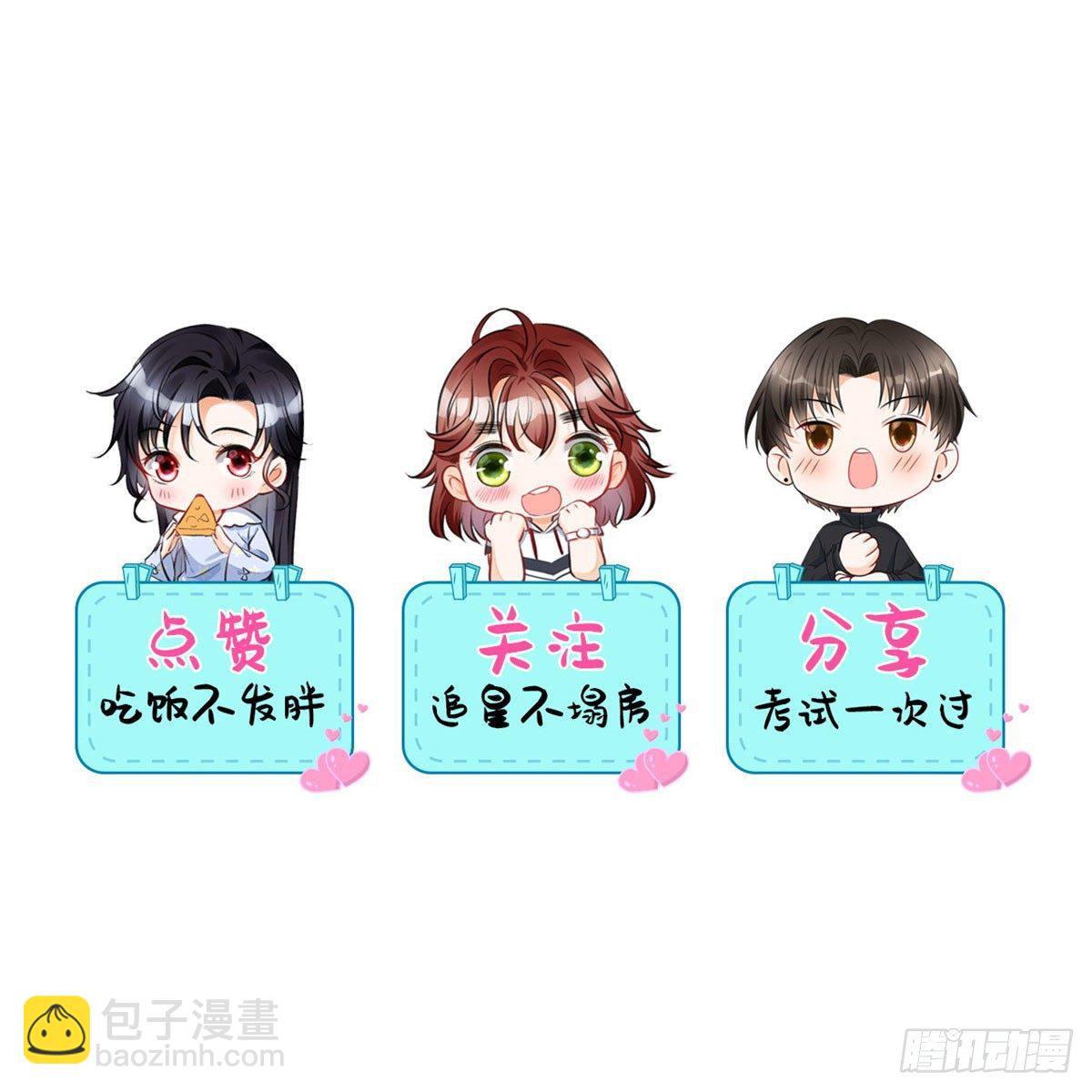 22 虐杀渣男！-第24话