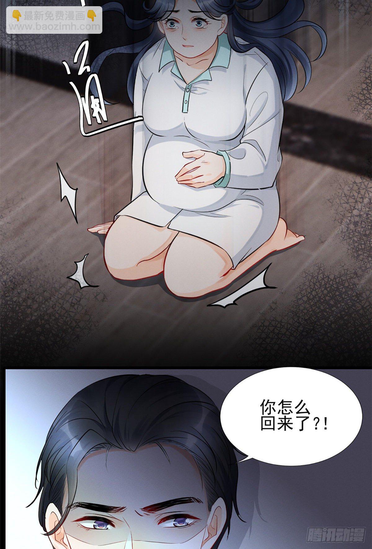 22 虐杀渣男！-第24话