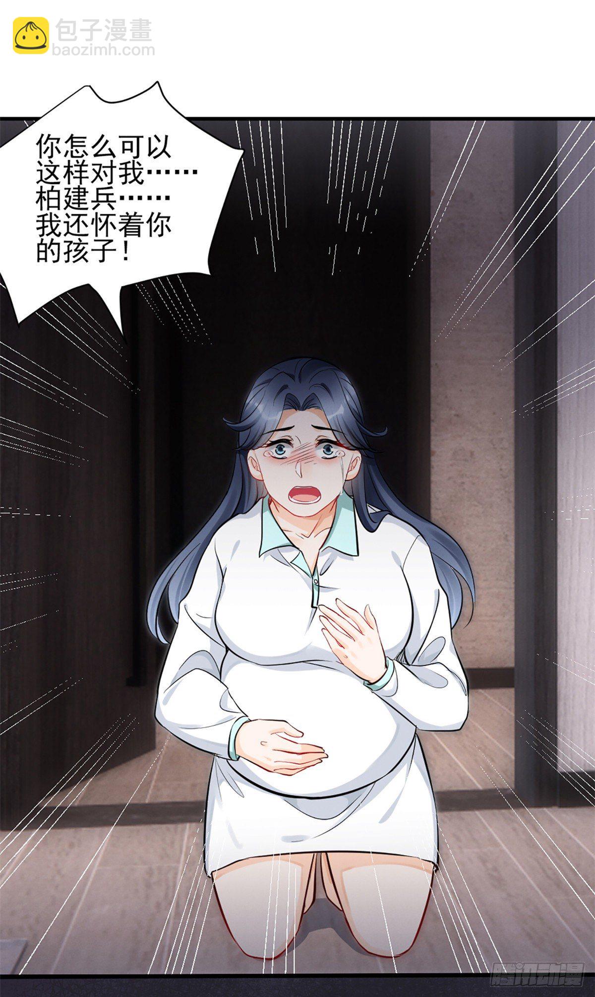 22 虐杀渣男！-第24话