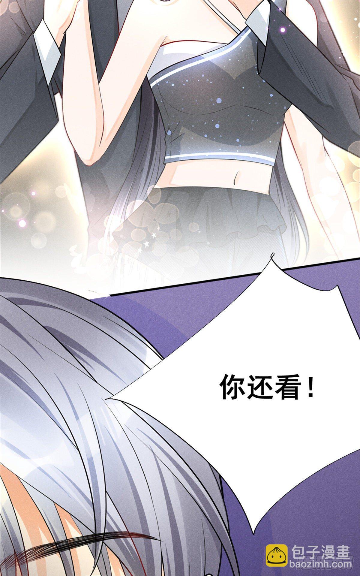 24 心里住着猛兽-第26话