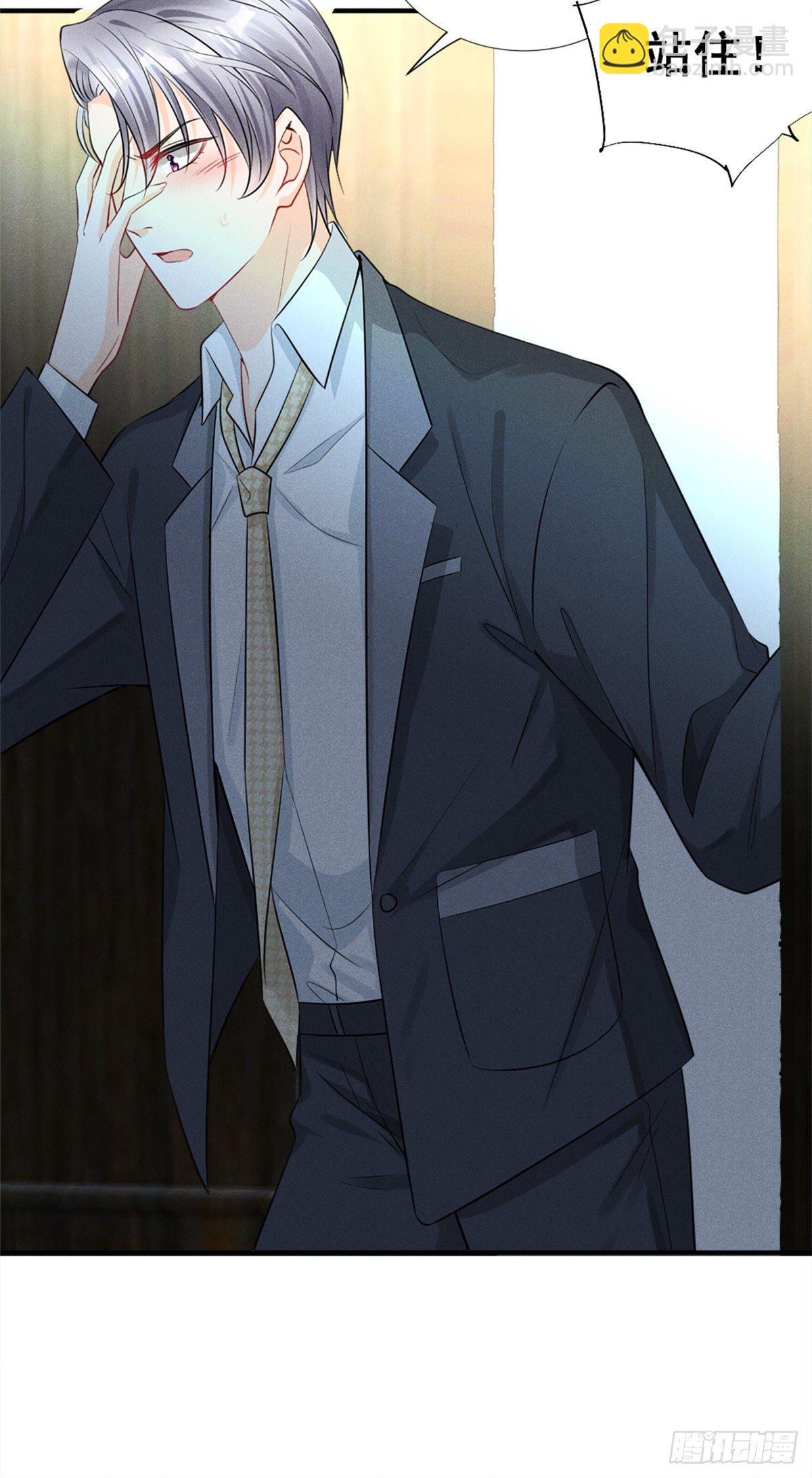 24 心里住着猛兽-第26话