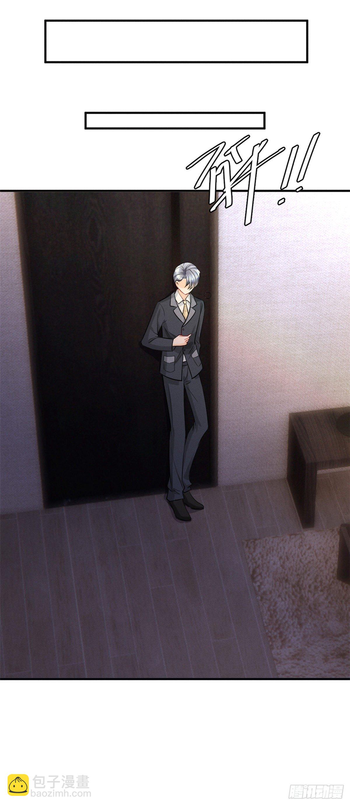 24 心里住着猛兽-第26话