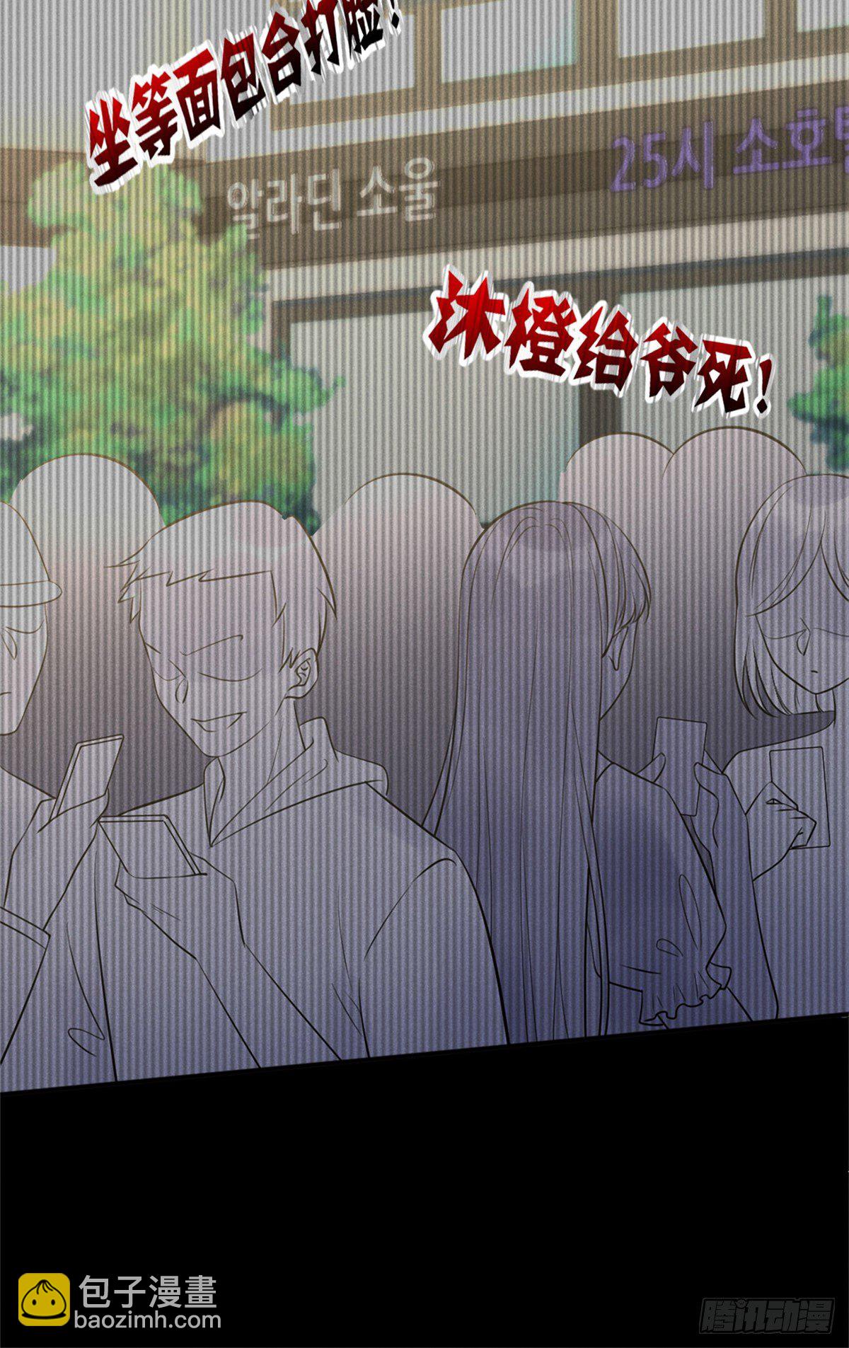 24 心里住着猛兽-第26话