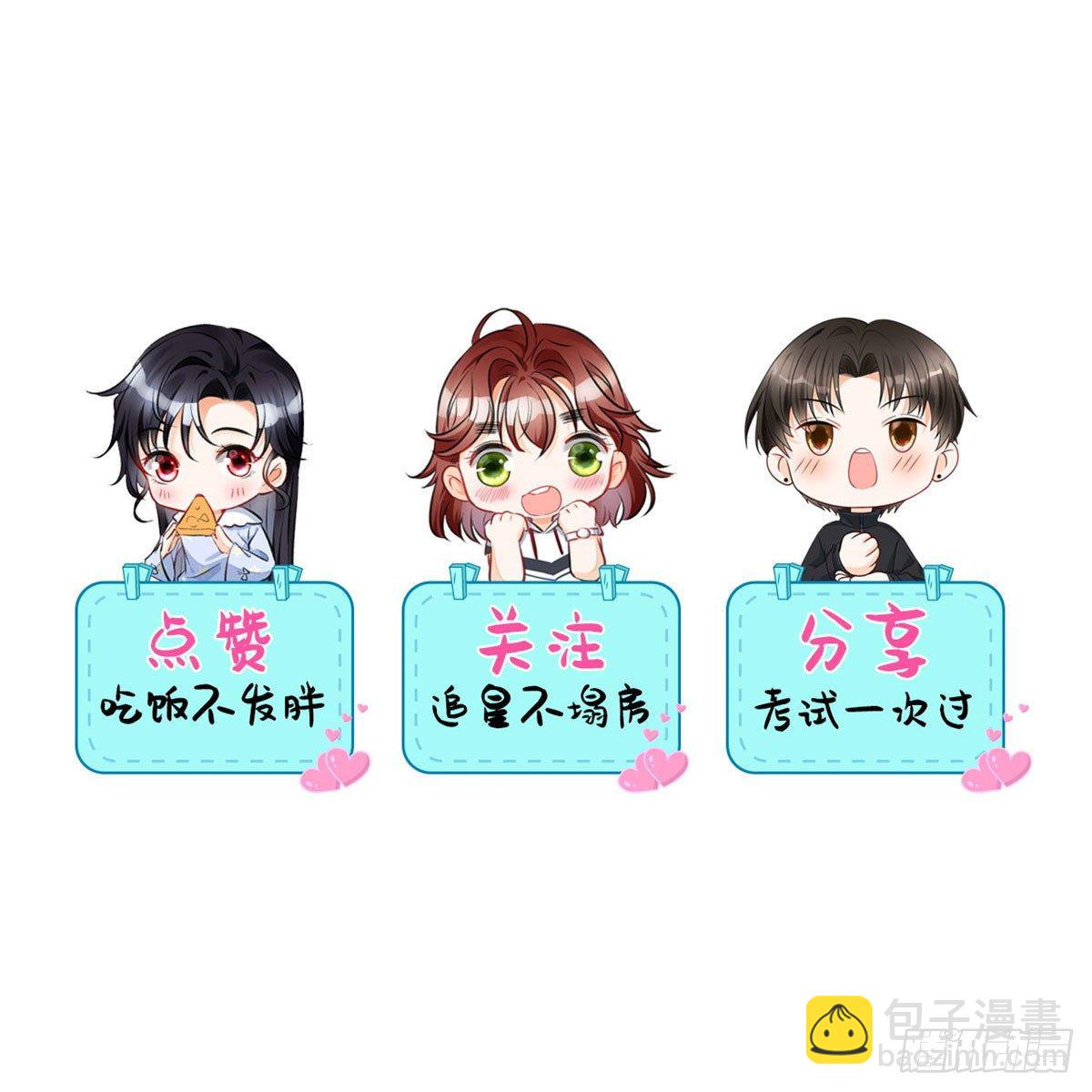 24 心里住着猛兽-第26话