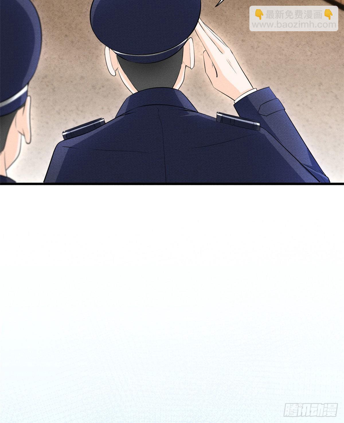 26 打脸全网-第28话