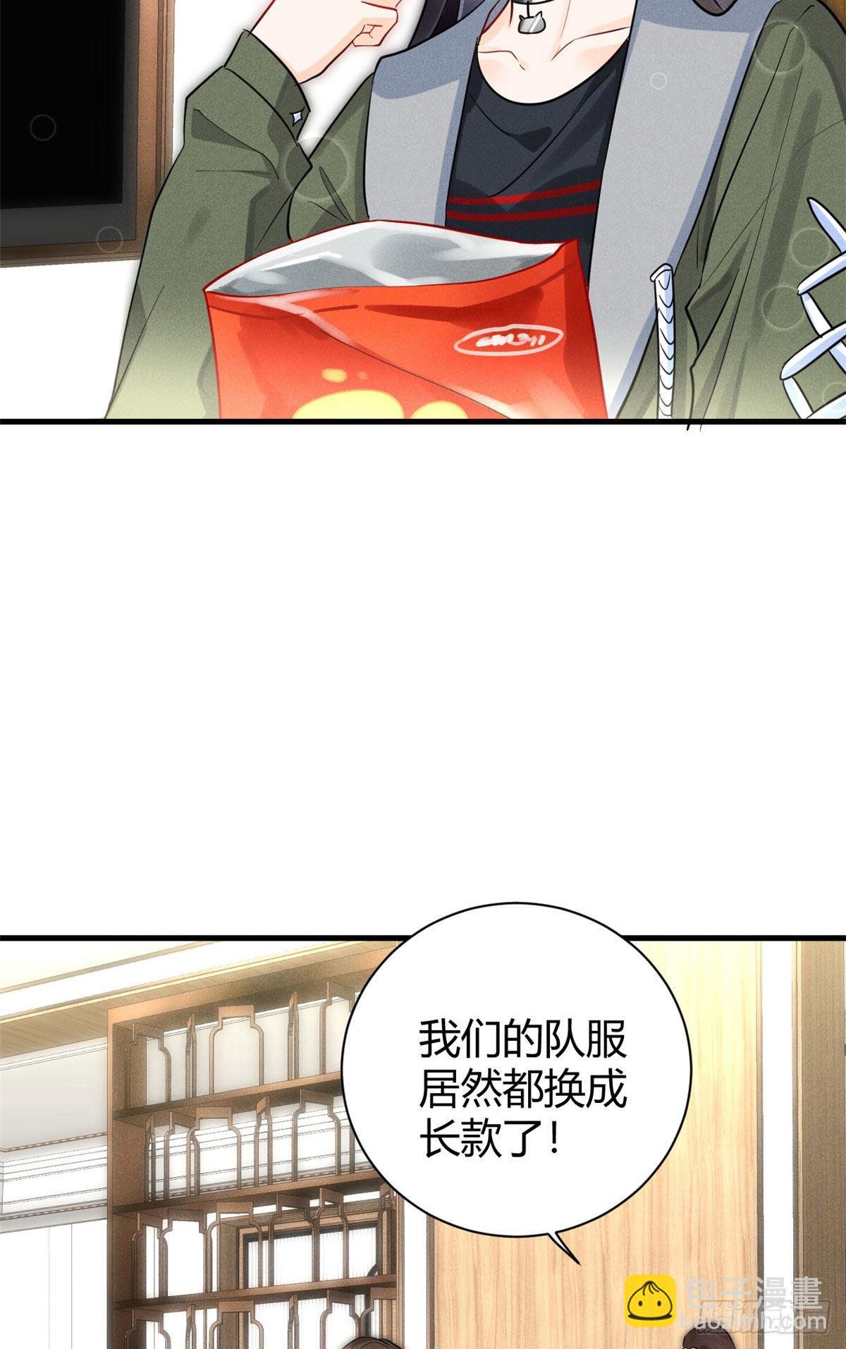 26 打脸全网-第28话