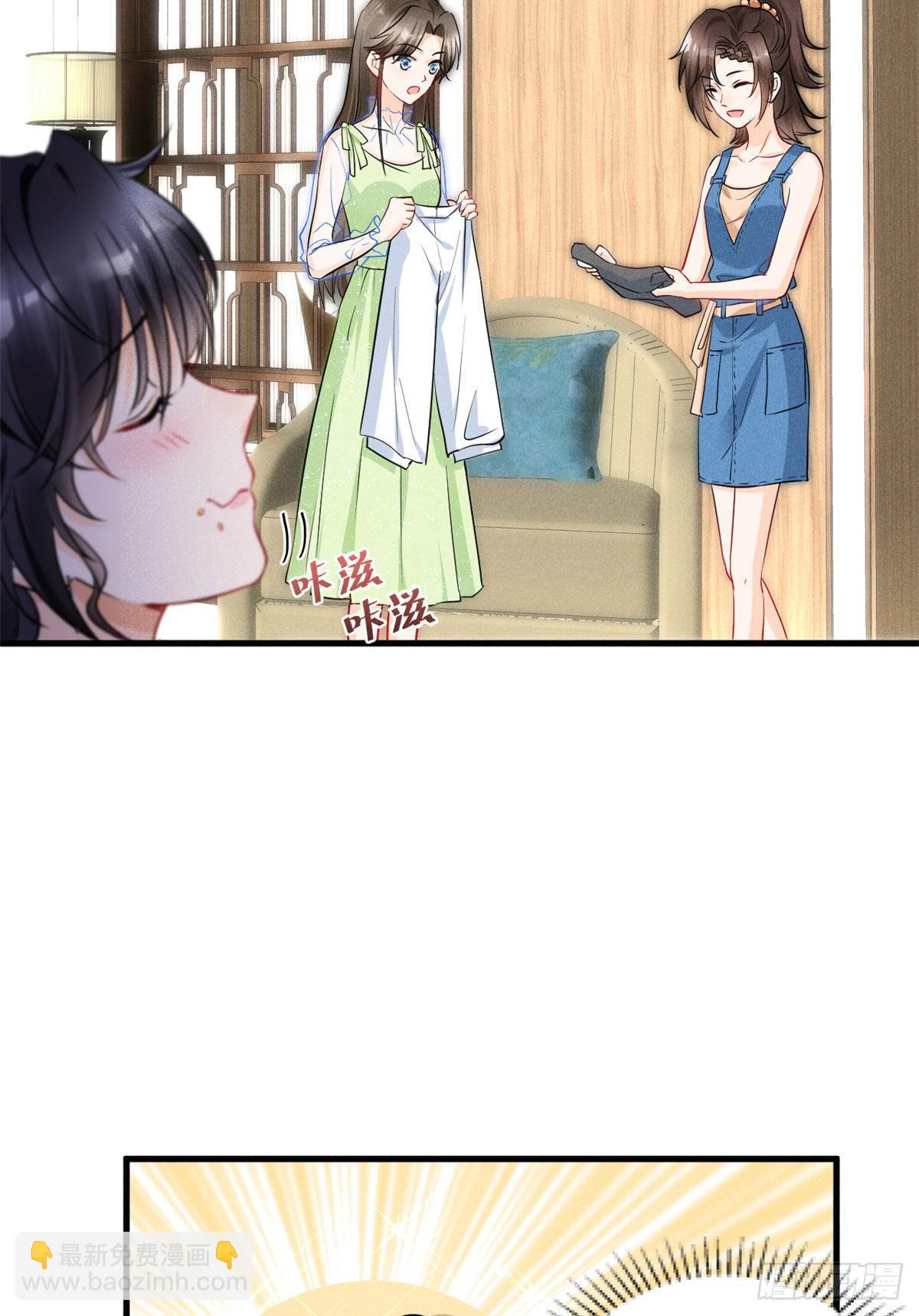 26 打脸全网-第28话