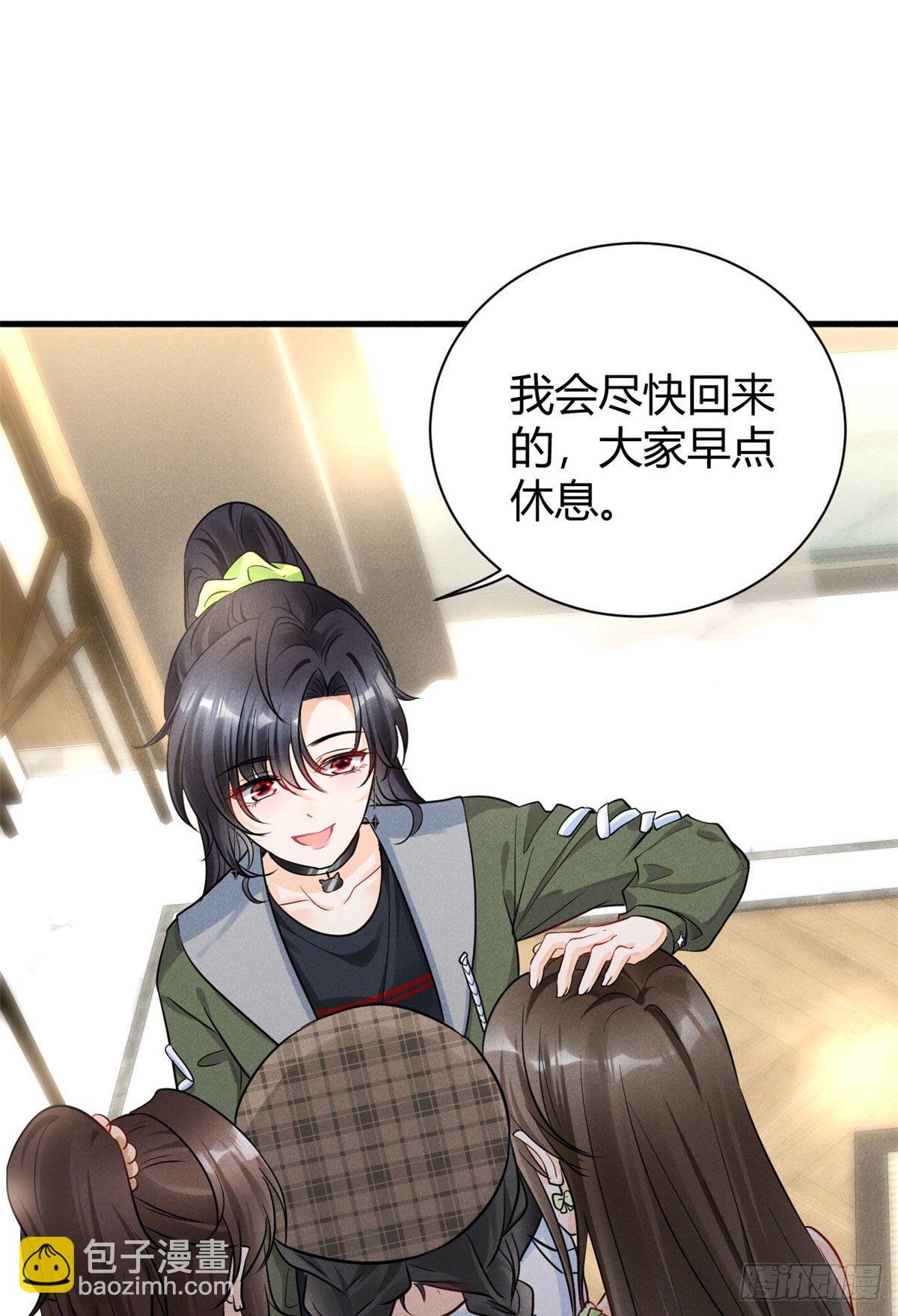 26 打脸全网-第28话