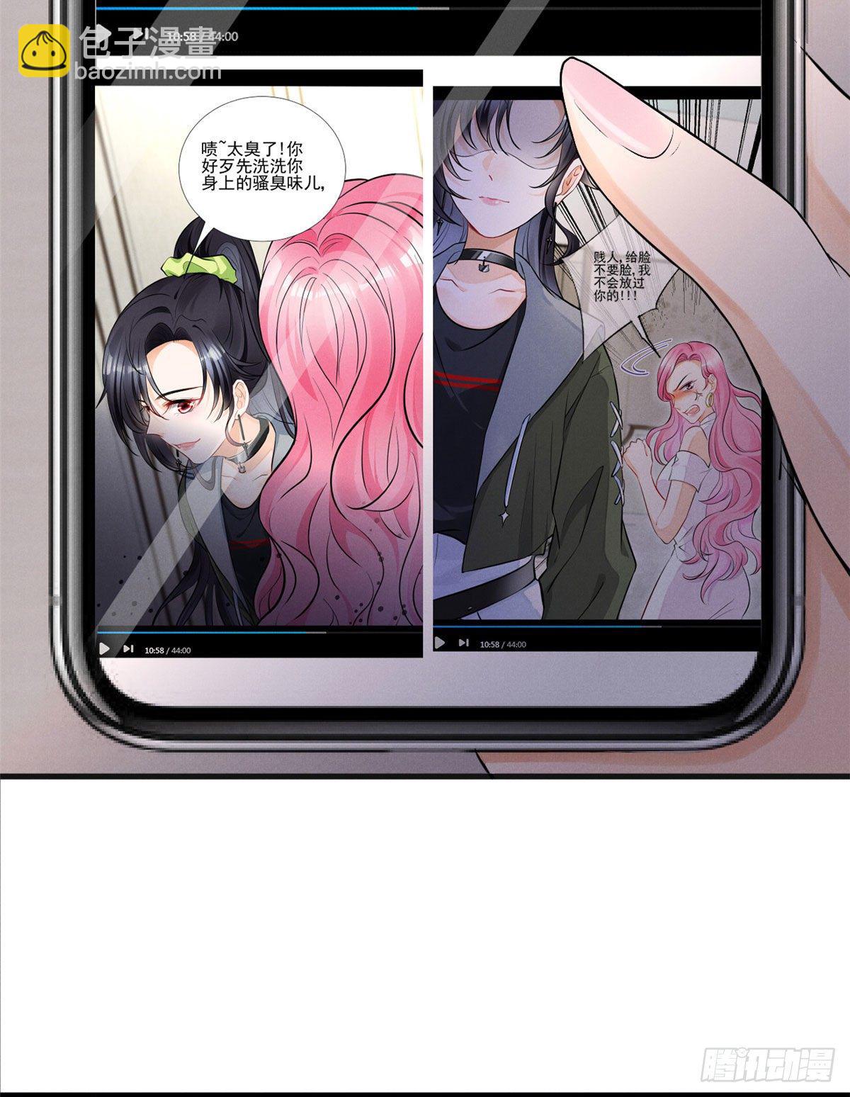 26 打脸全网-第28话