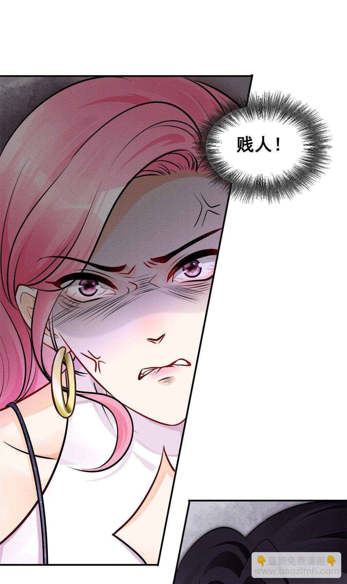 28 你不配！-第30话