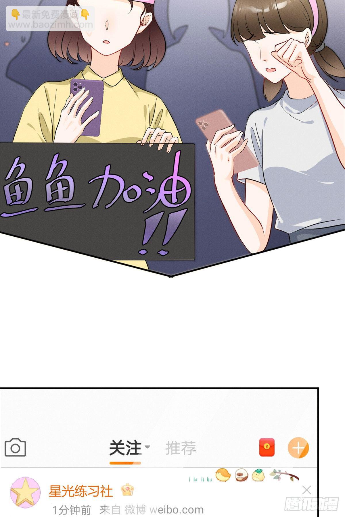 28 你不配！-第30话