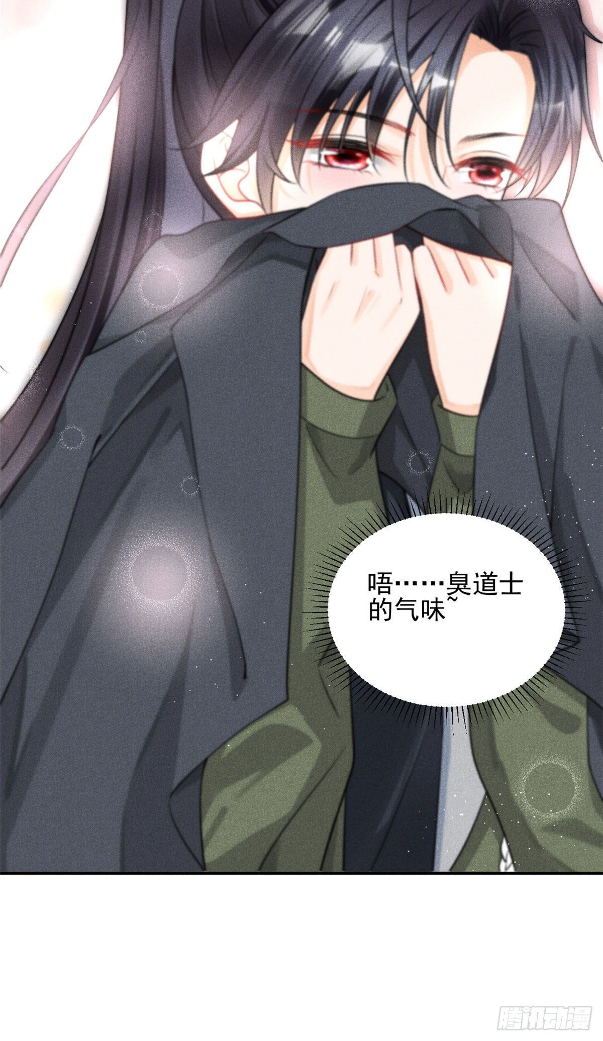 28 你不配！-第30话