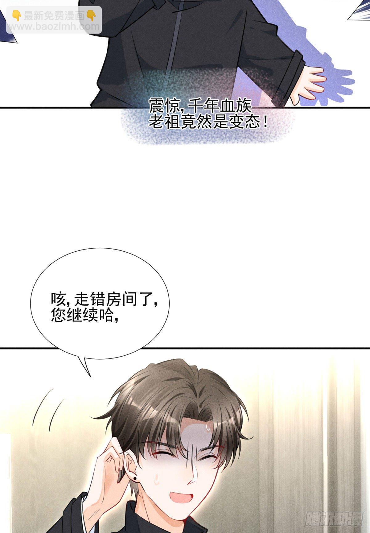 28 你不配！-第30话