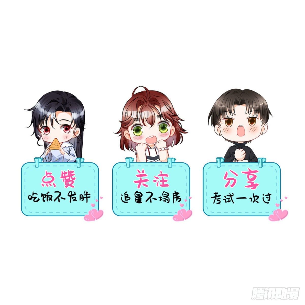 28 你不配！-第30话