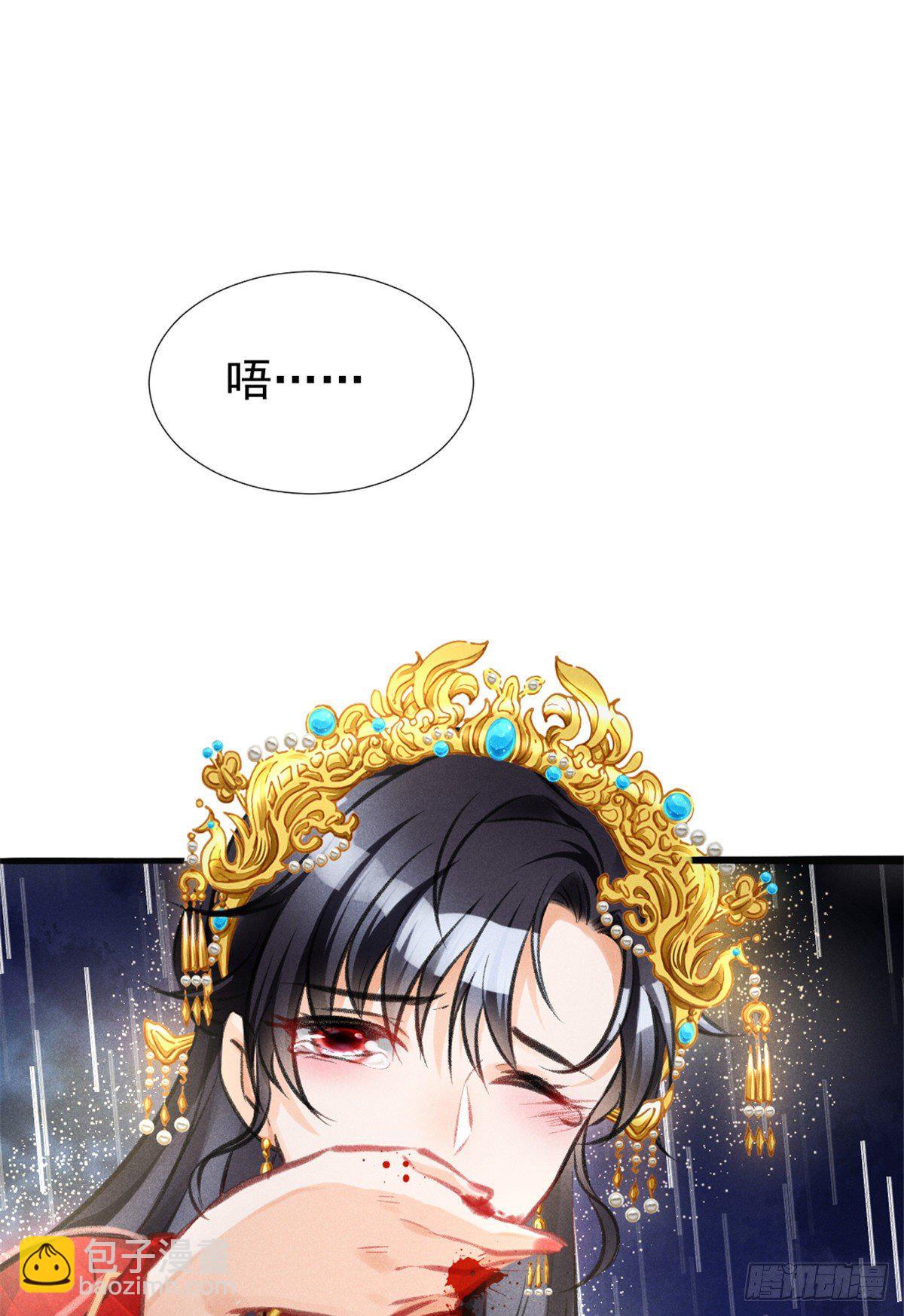 02 捡到一只吸血鬼(1/2)-第4话