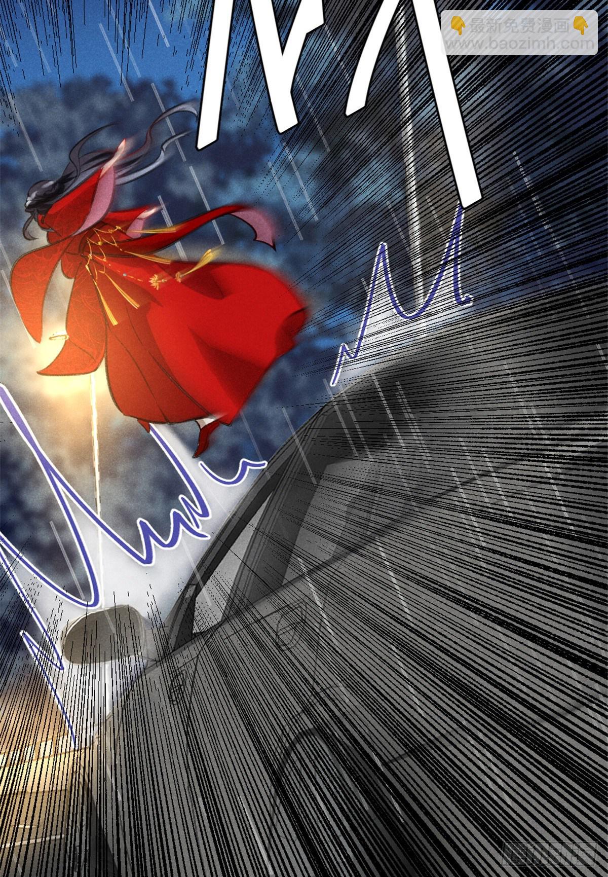 02 捡到一只吸血鬼(1/2)-第4话