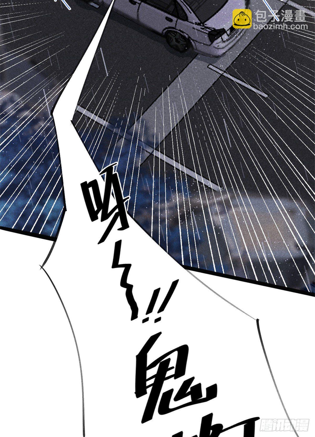 02 捡到一只吸血鬼(1/2)-第4话