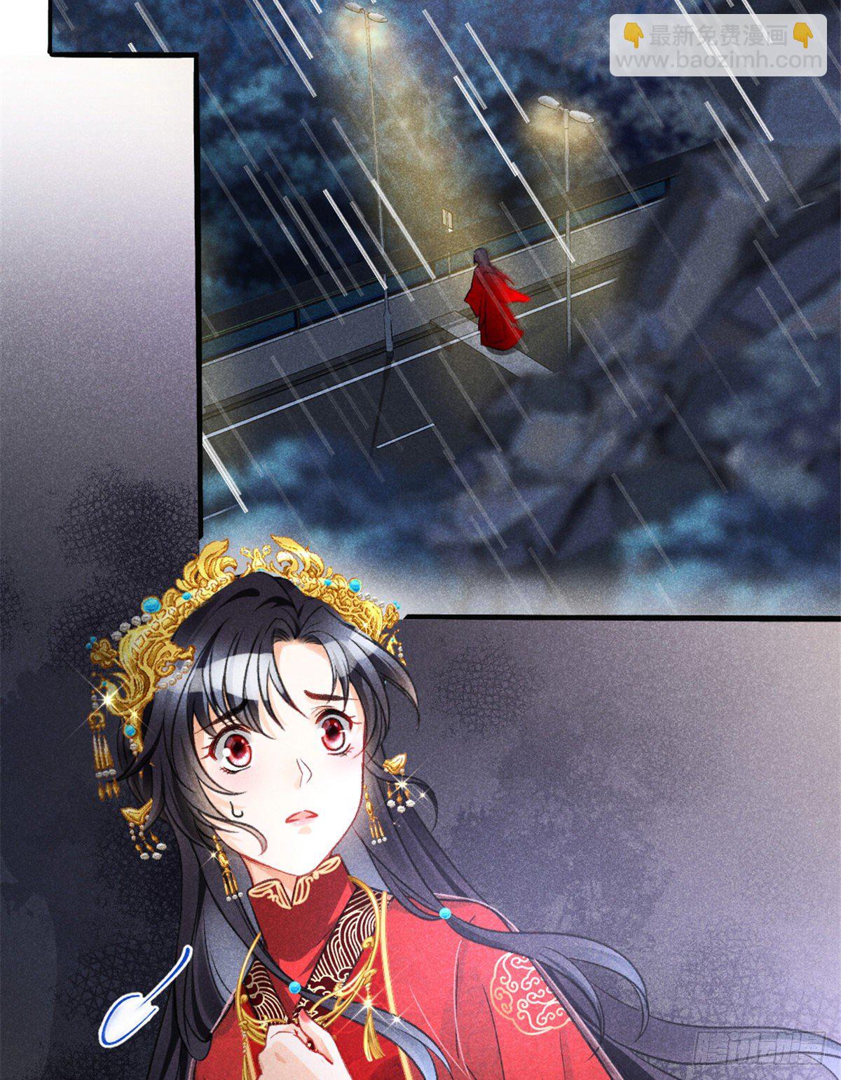 02 捡到一只吸血鬼(1/2)-第4话