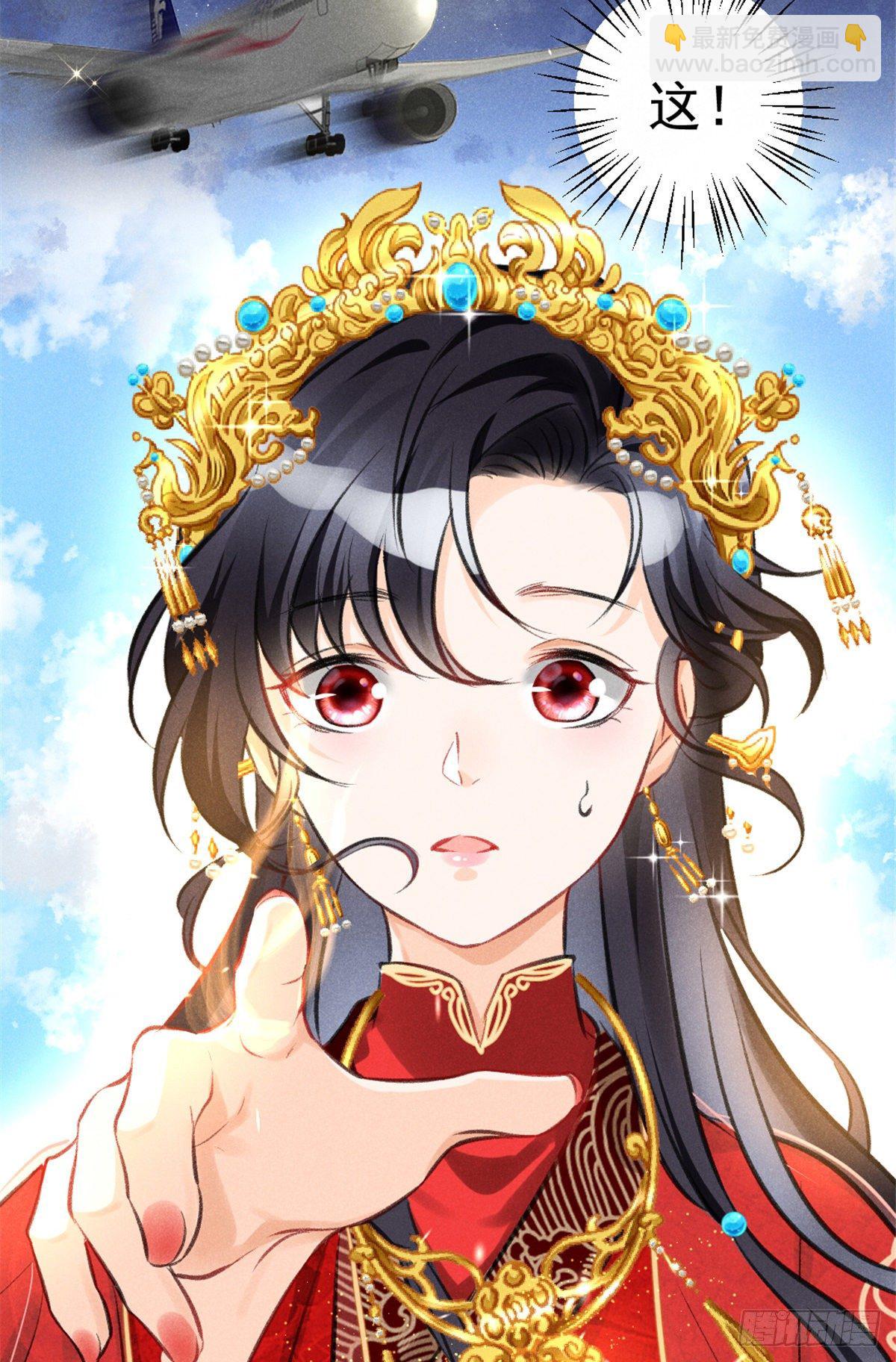 02 捡到一只吸血鬼(1/2)-第4话