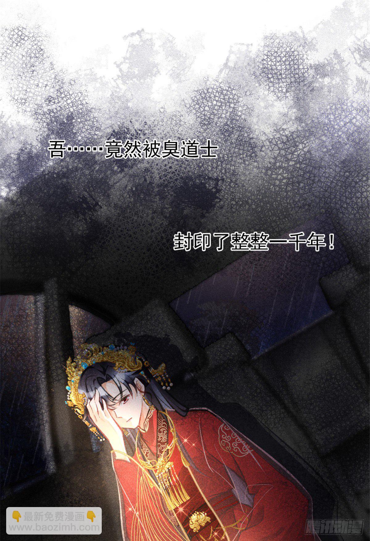 02 捡到一只吸血鬼(1/2)-第4话