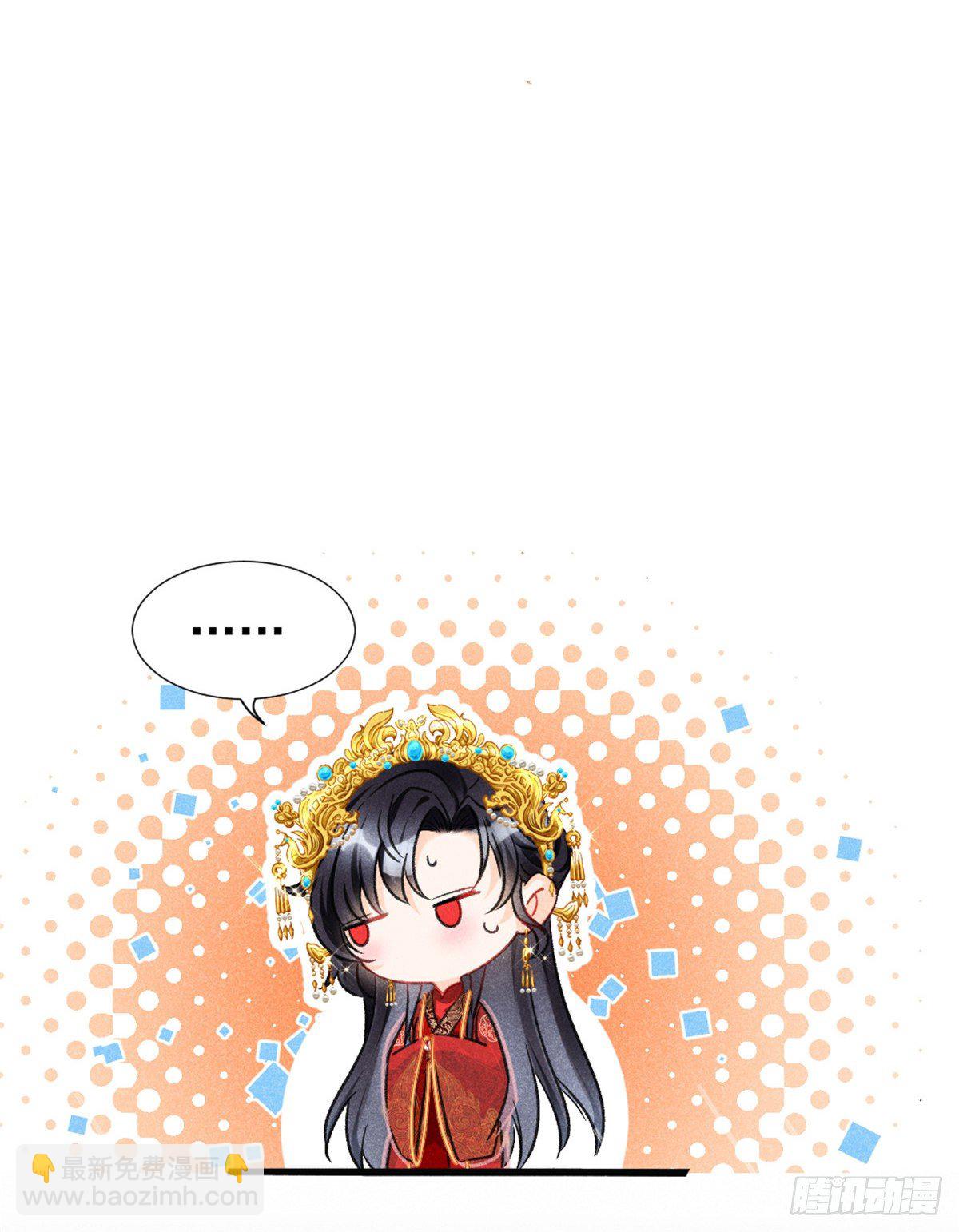 02 捡到一只吸血鬼(1/2)-第4话