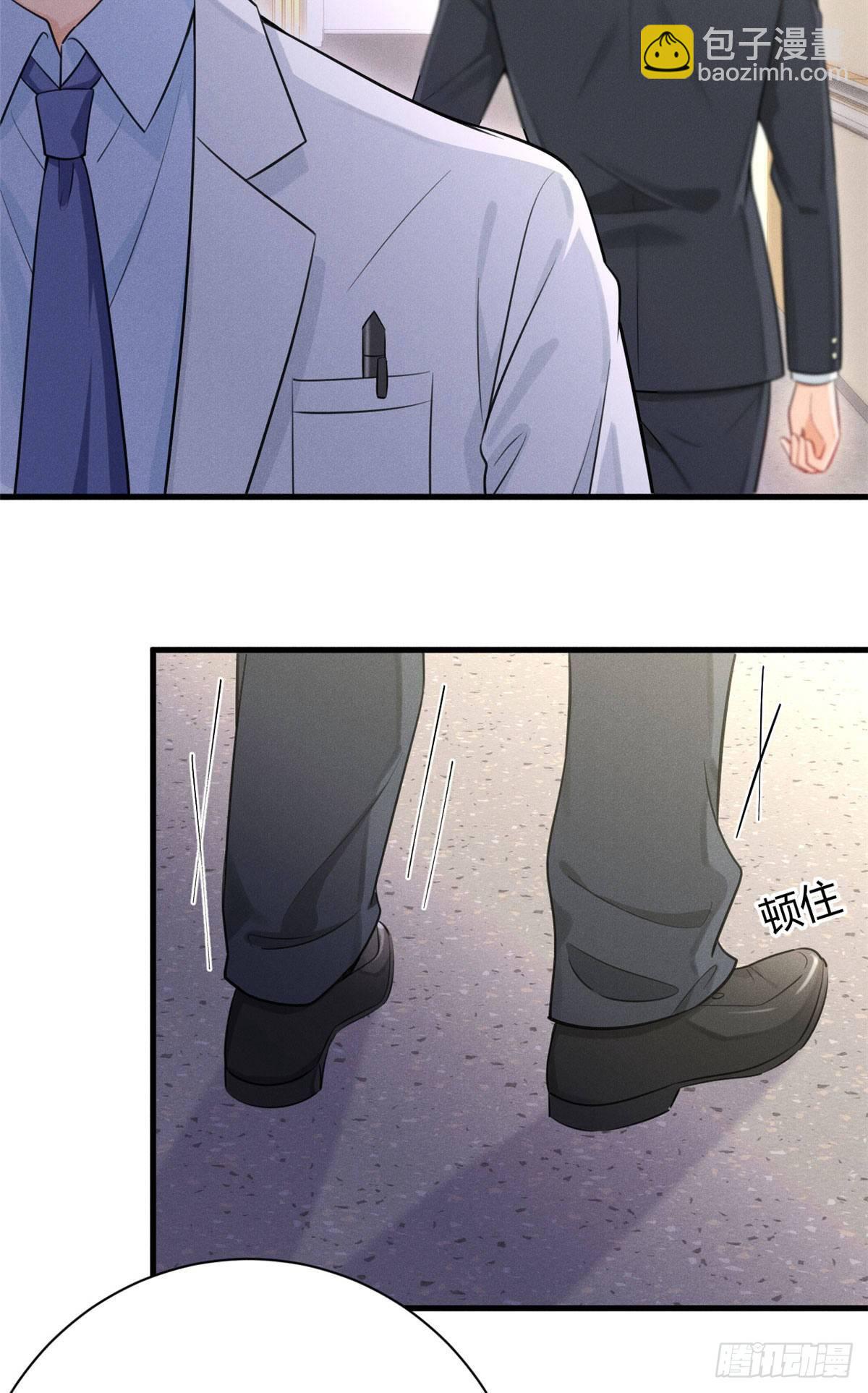 30 简白实力护妻-第32话