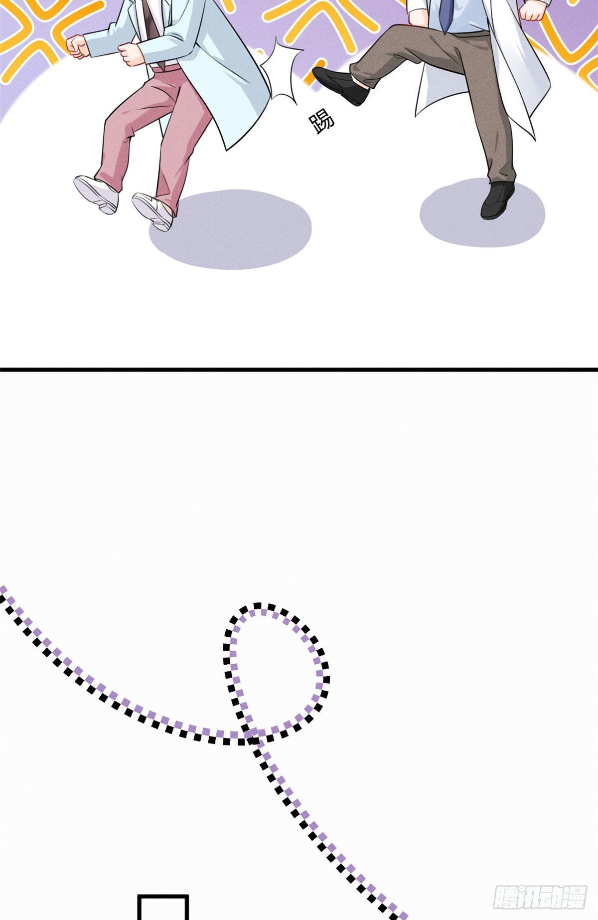 30 简白实力护妻-第32话