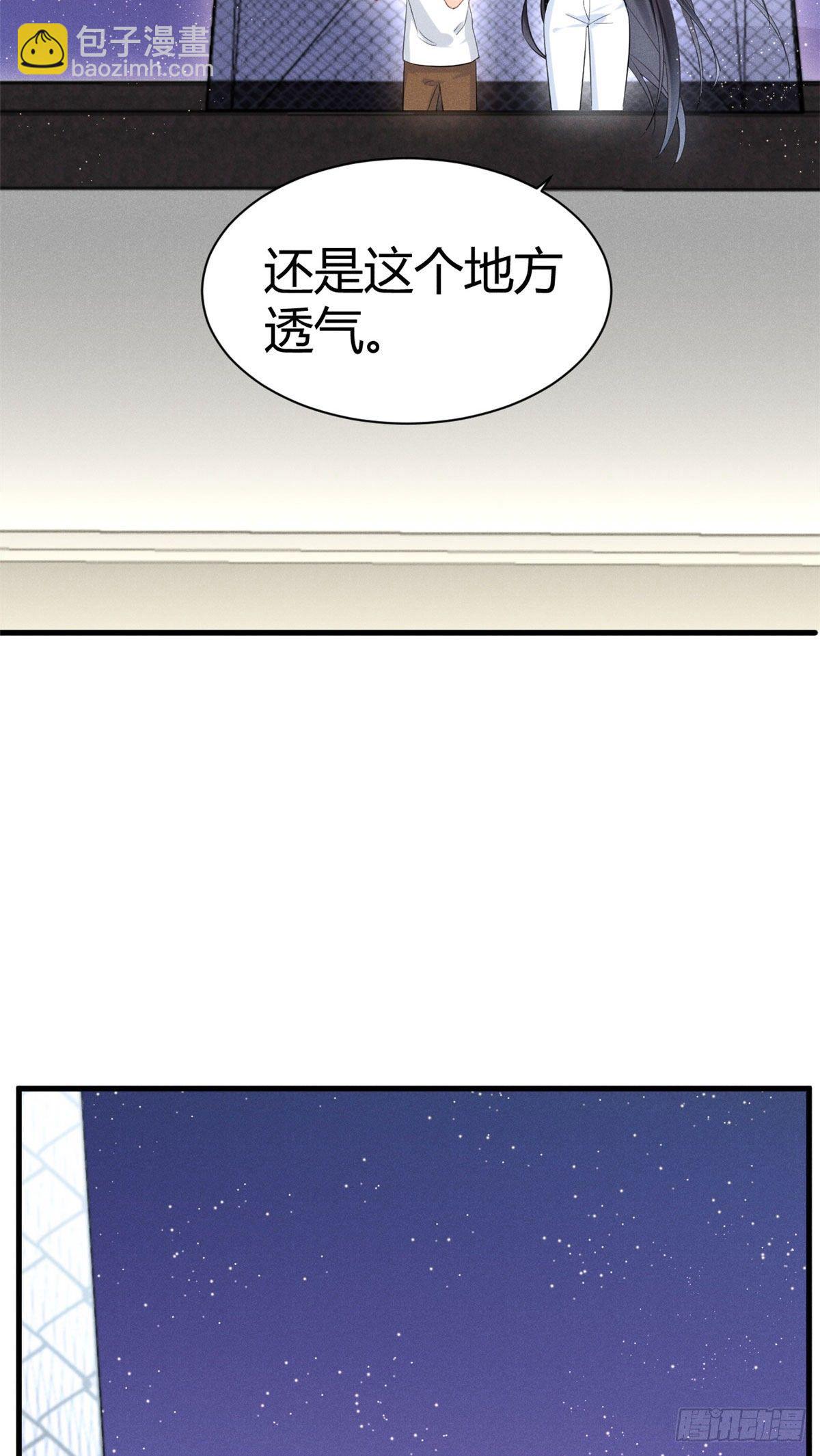 30 简白实力护妻-第32话