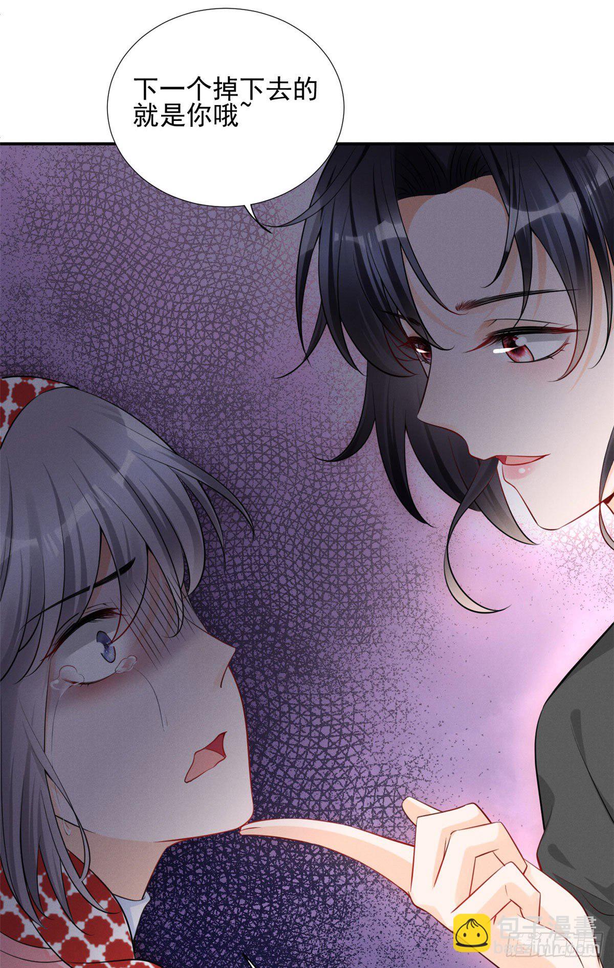 32 夫人自杀了！-第34话